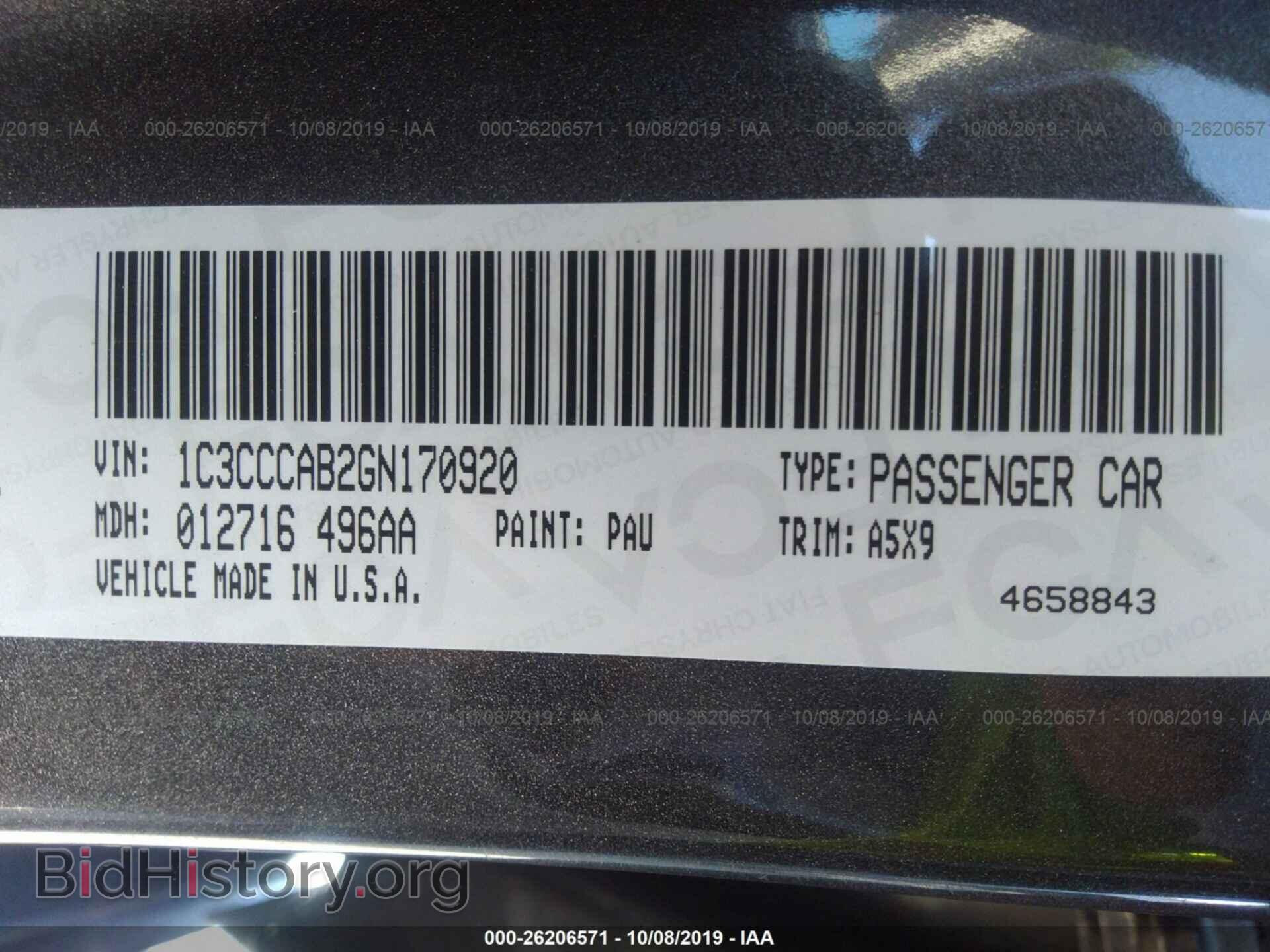 2016 CHRYSLER 200 - VIN: 1C3CCCAB2GN170920 - Фото 9