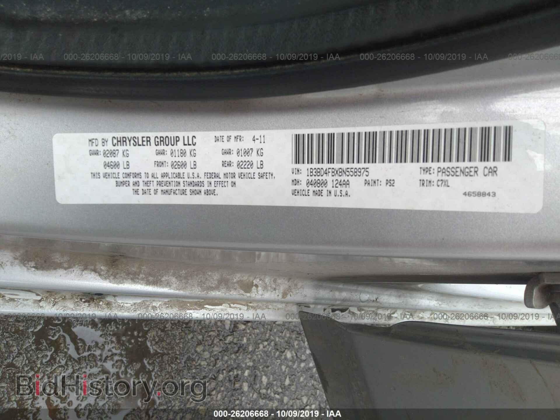 2011 DODGE AVENGER - VIN: 1B3BD4FBXBN558975 - Фото 9
