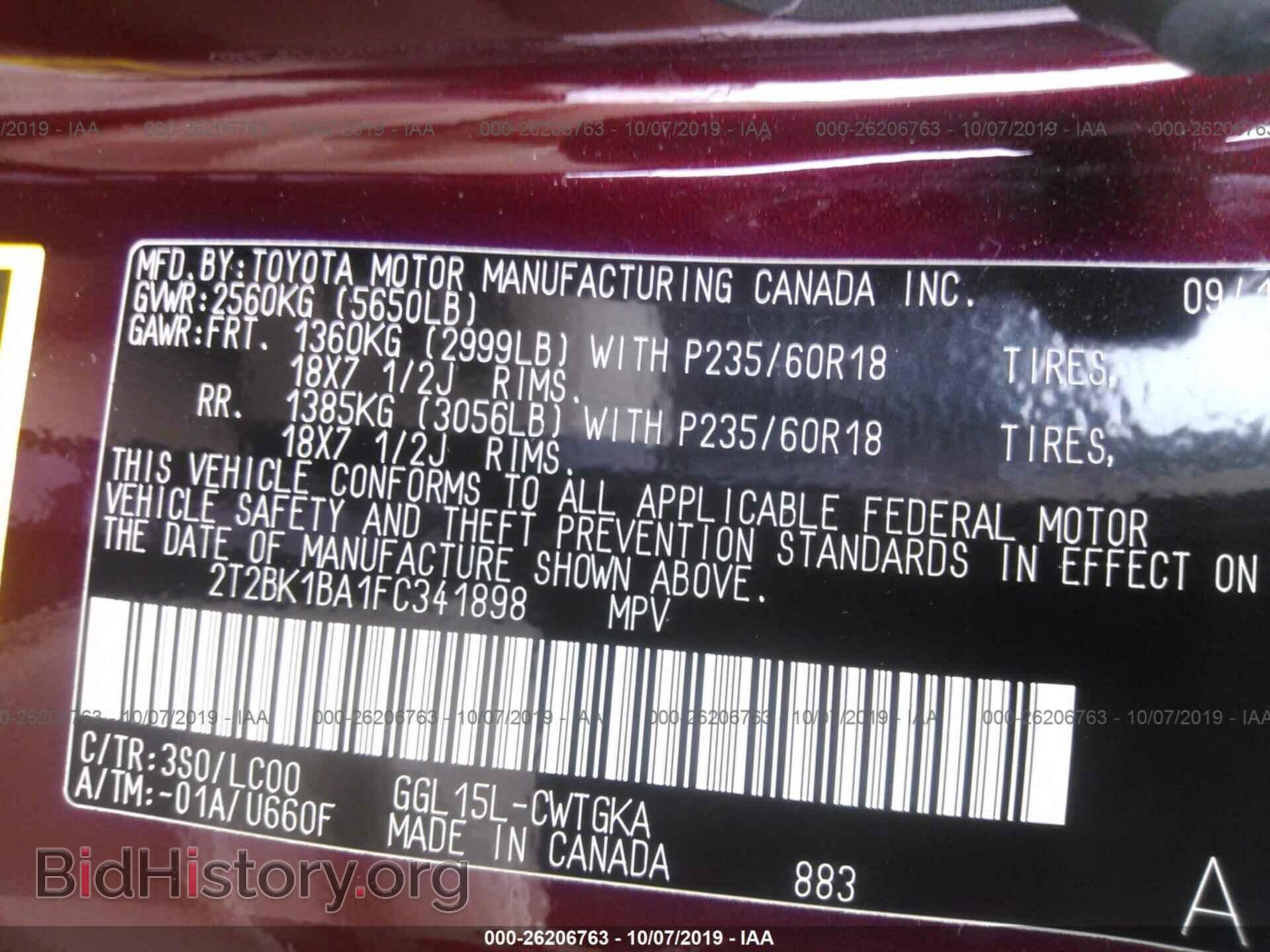 2015 LEXUS RX - VIN: 2T2BK1BA1FC341898 - Фото 9
