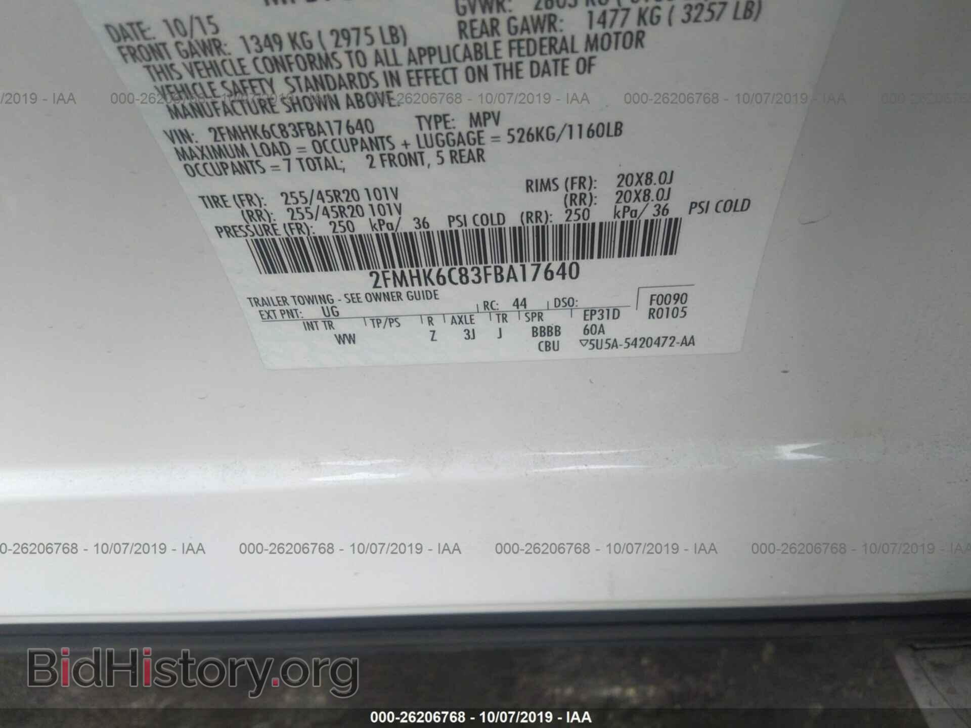 2015 FORD FLEX - VIN: 2FMHK6C83FBA17640 - Фото 9