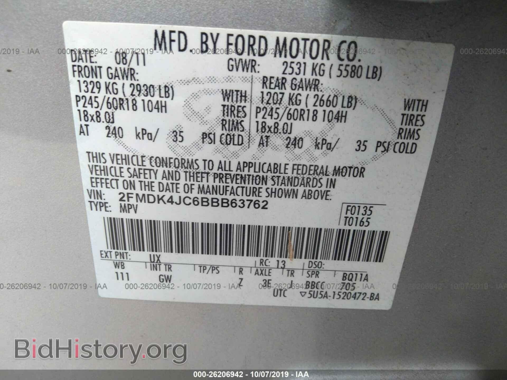 2011 FORD EDGE - VIN: 2FMDK4JC6BBB63762 - Photo 9