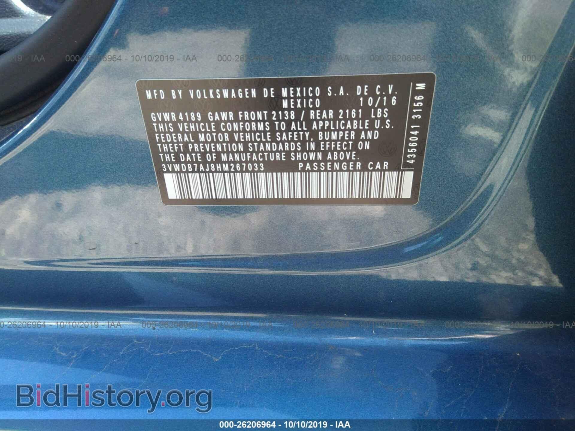 2017 VOLKSWAGEN JETTA - VIN: 3VWDB7AJ8HM267033 - Фото 9