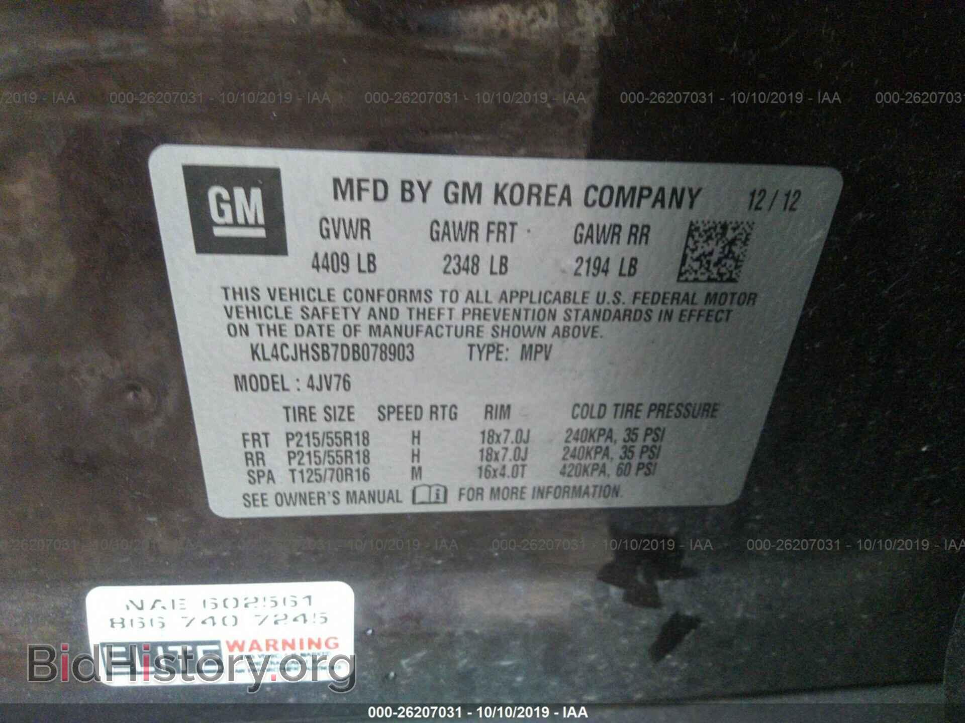 2013 BUICK ENCORE - VIN: KL4CJHSB7DB078903 - Photo 9