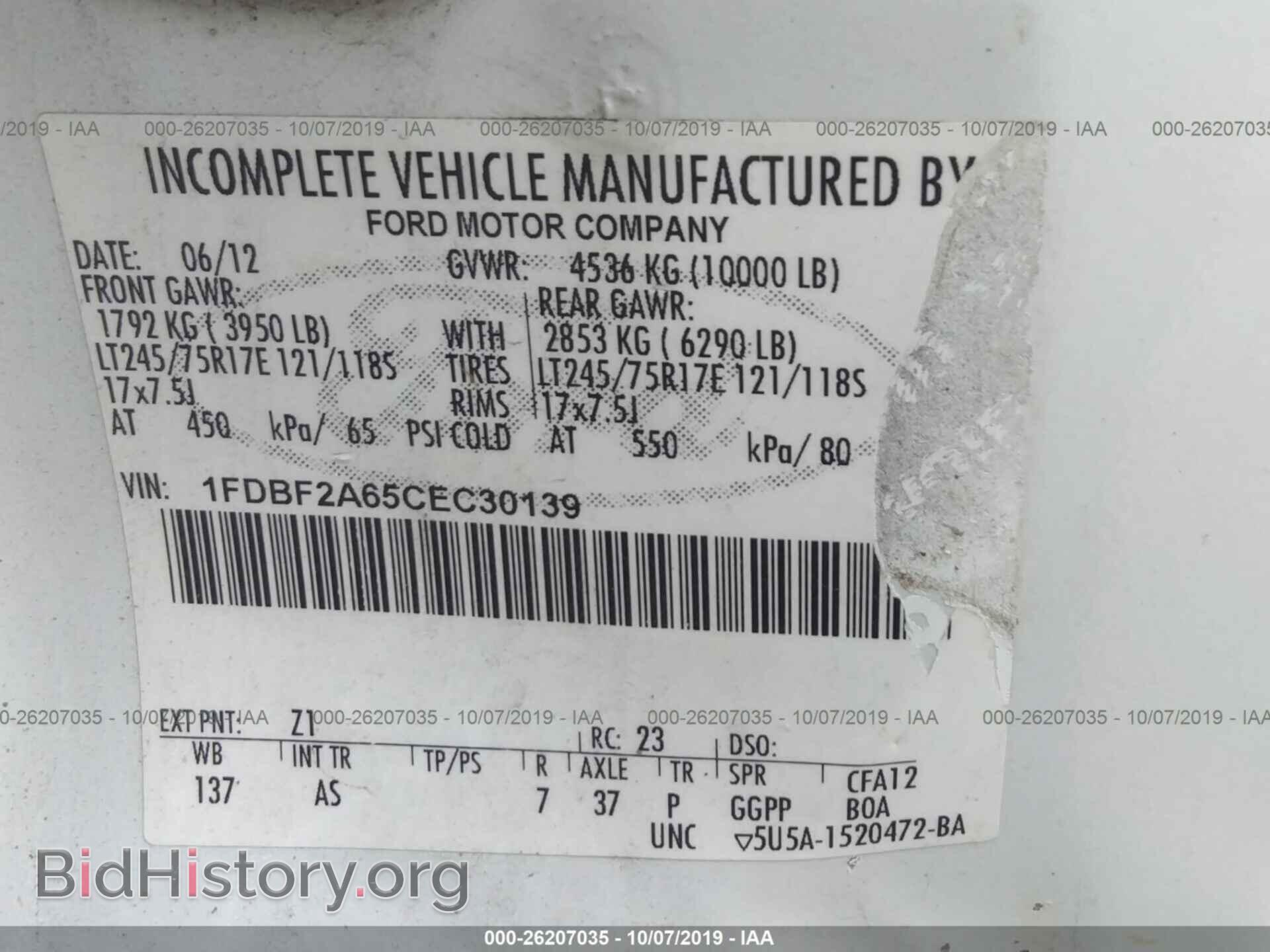 2012 FORD F250 - VIN: 1FDBF2A65CEC30139 - Фото 9