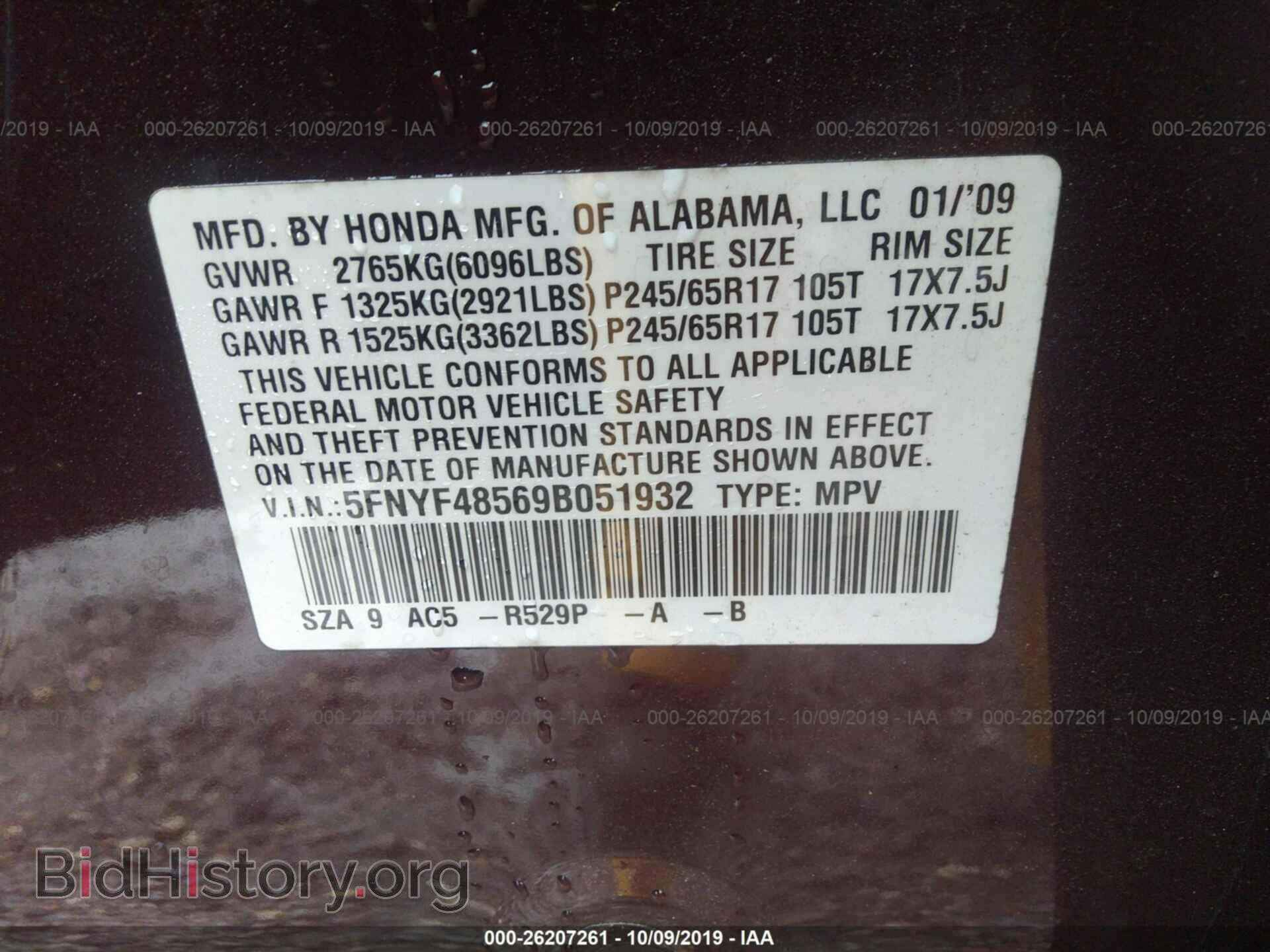 2009 HONDA PILOT - VIN: 5FNYF48569B051932 - Фото 9