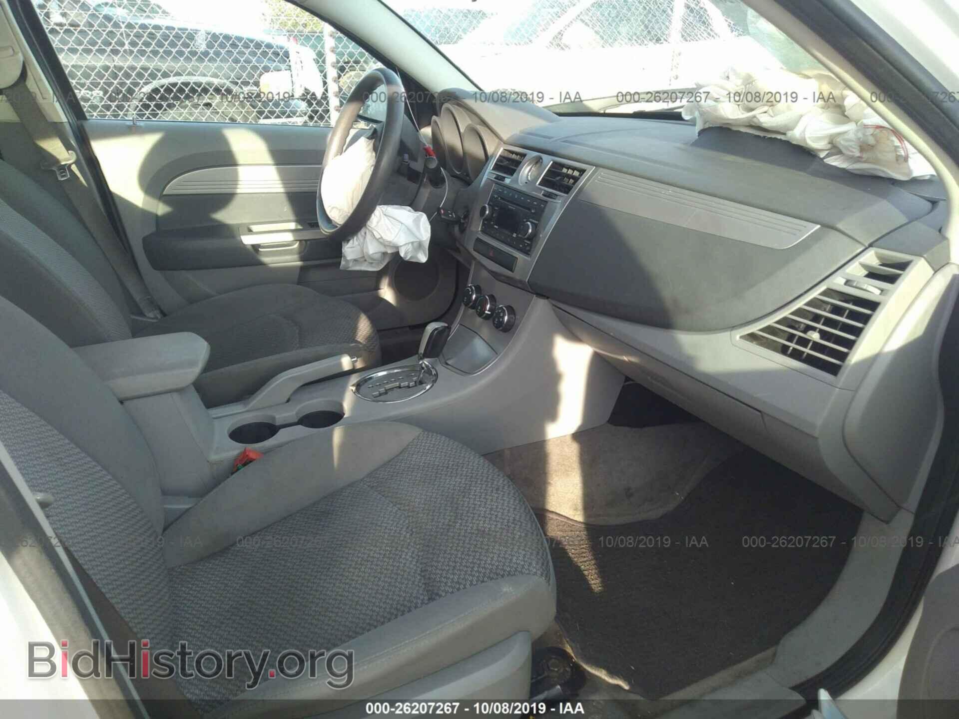 2008 CHRYSLER SEBRING - VIN: 1C3LC46J38N142809 - Фото 5