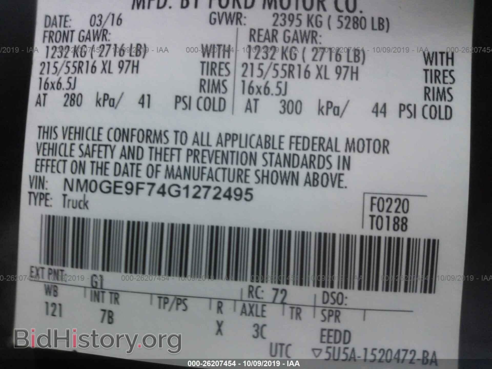 2016 FORD TRANSIT CONNECT - VIN: NM0GE9F74G1272495 - Фото 9