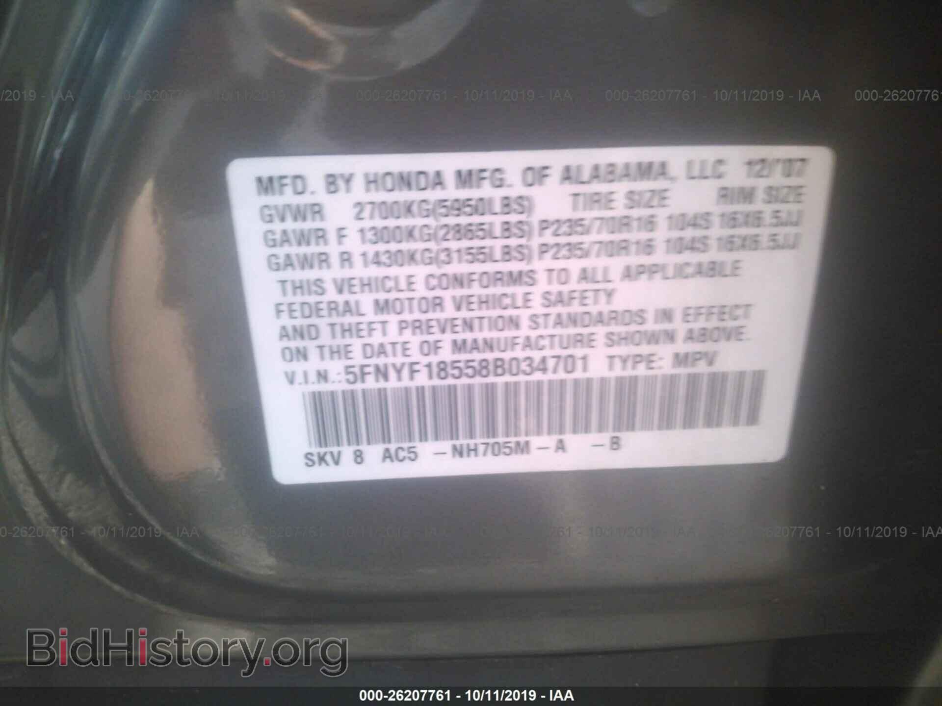 2008 HONDA PILOT - VIN: 5FNYF18558B034701 - Фото 9