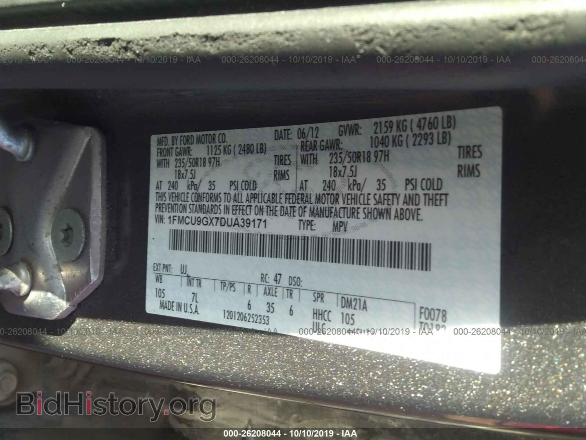 2013 FORD ESCAPE - VIN: 1FMCU9GX7DUA39171 - Фото 9