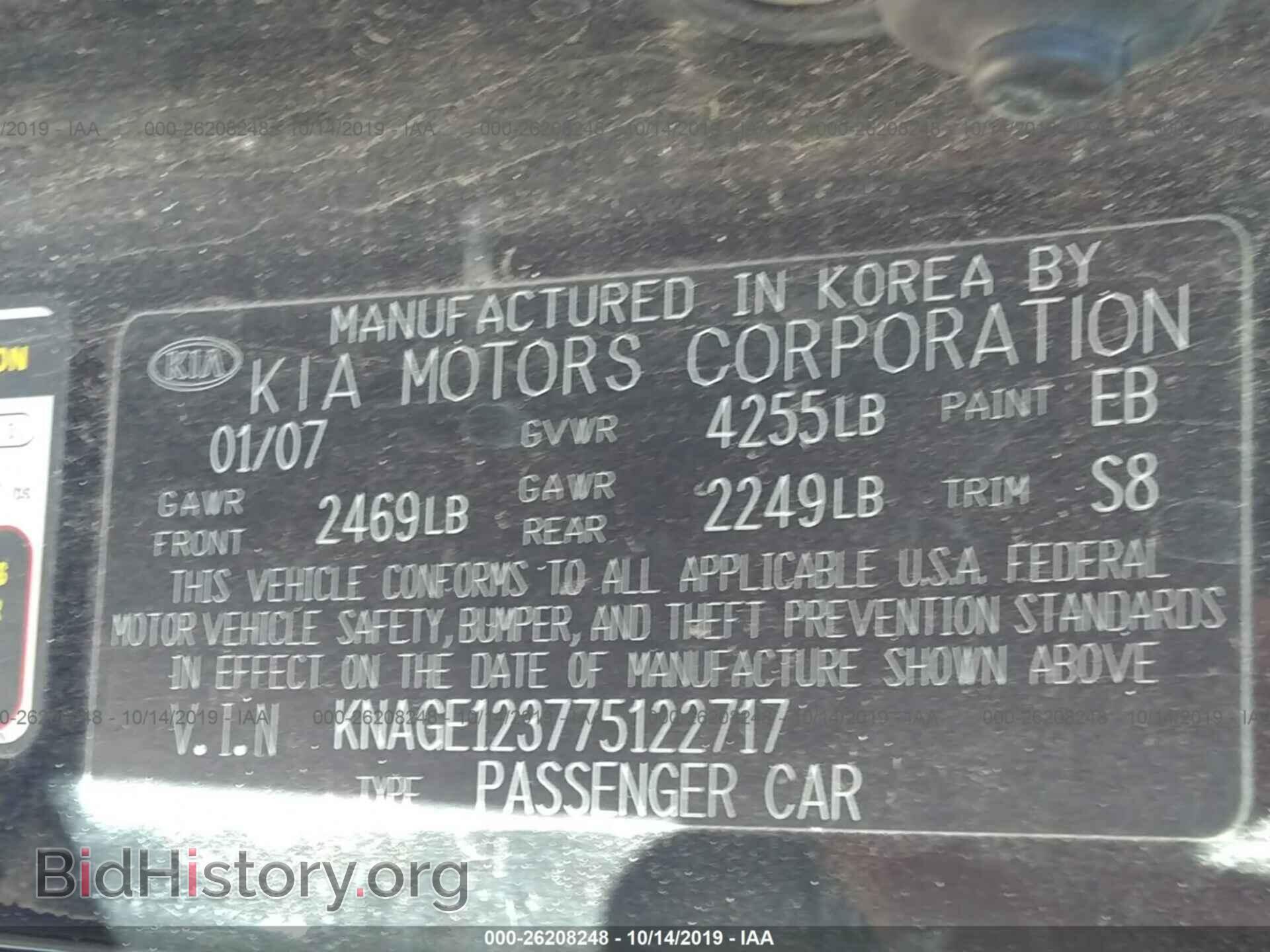 2007 KIA OPTIMA - VIN: KNAGE123775122717 - Фото 9