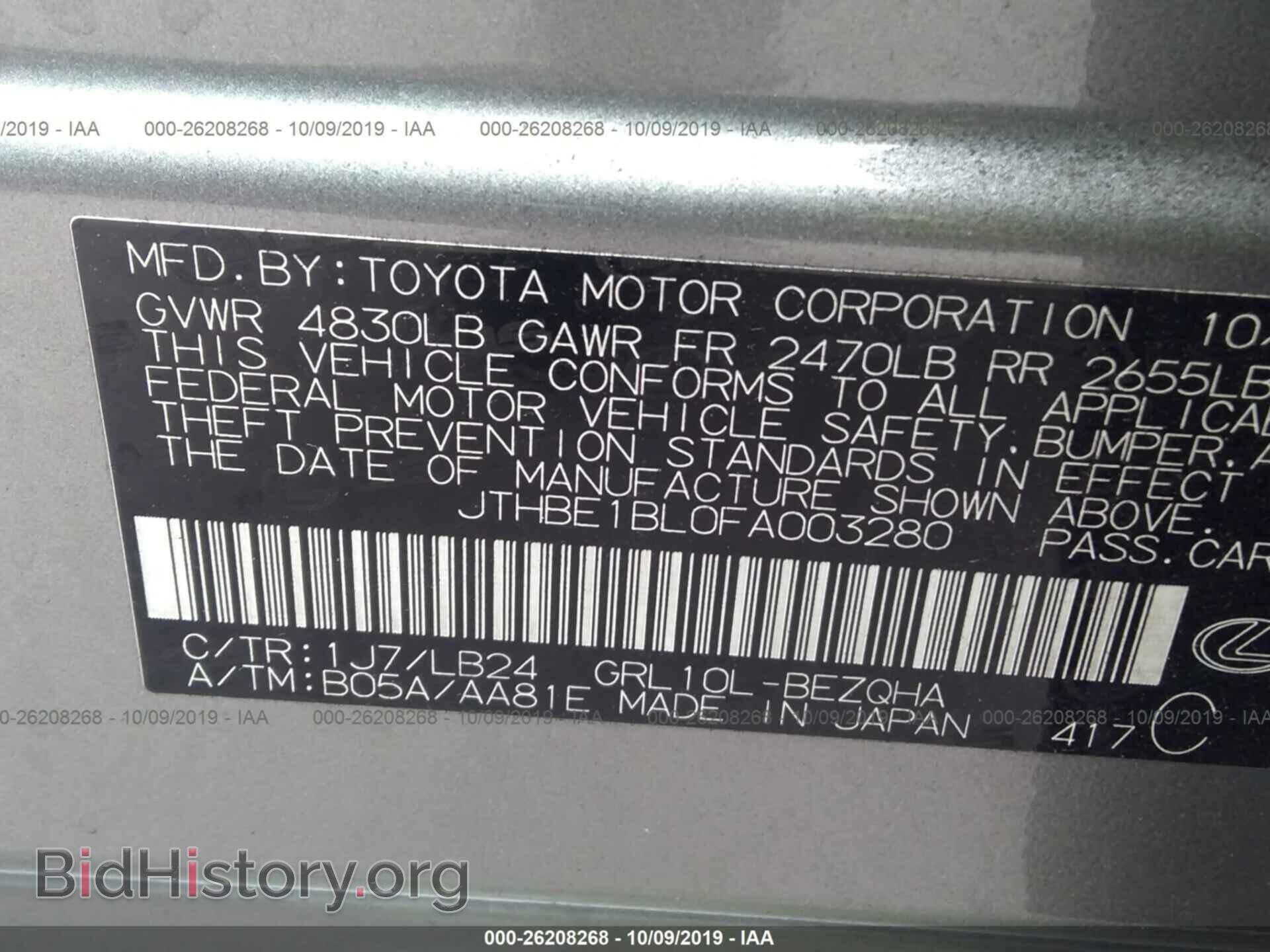 2015 LEXUS GS - VIN: JTHBE1BL0FA003280 - Фото 9
