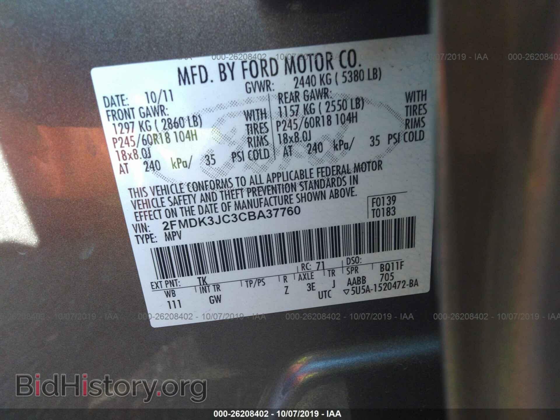 2012 FORD EDGE - VIN: 2FMDK3JC3CBA37760 - Photo 9