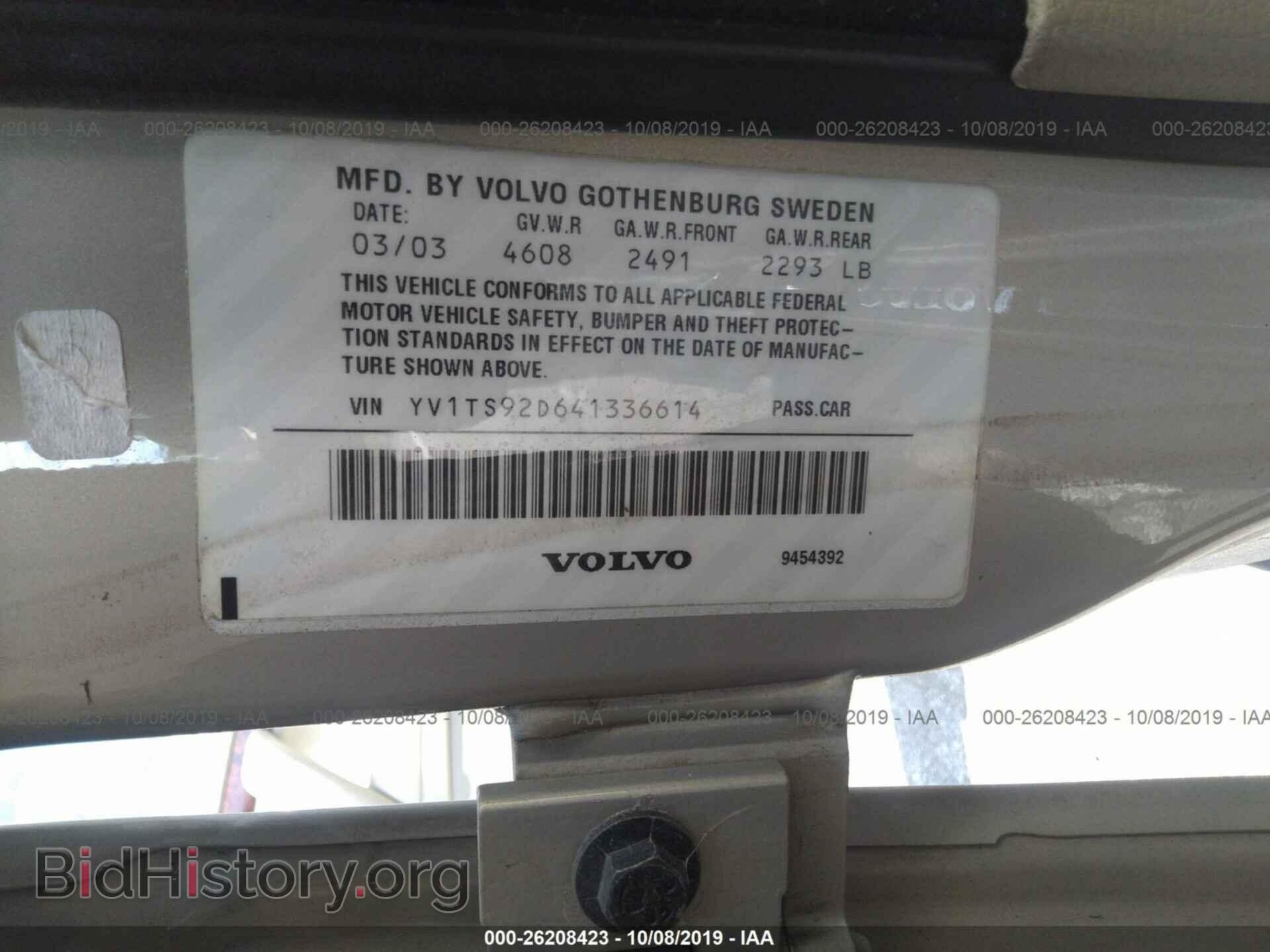 2004 VOLVO S80 - VIN: YV1TS92D641336614 - Фото 9