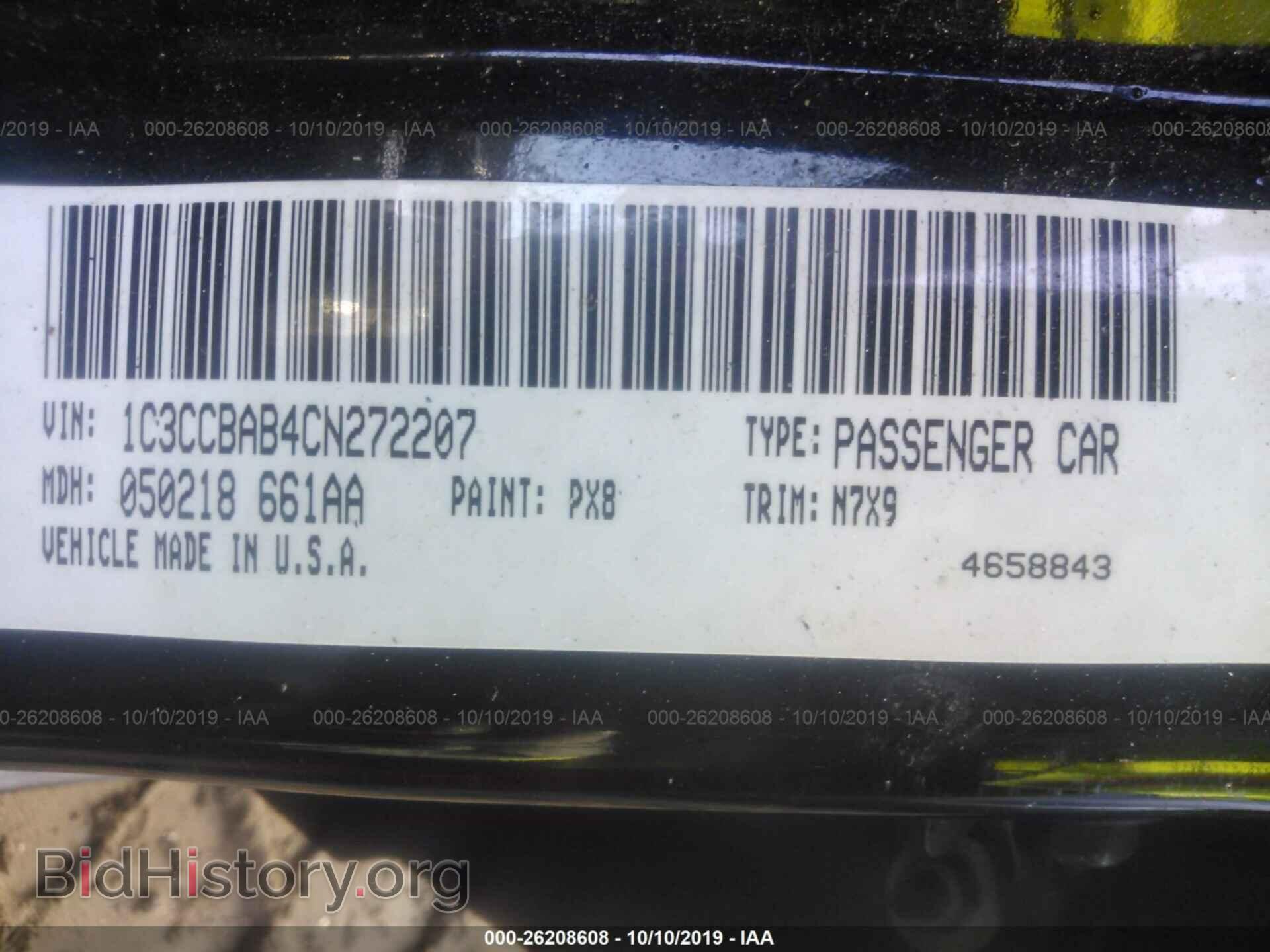 2012 CHRYSLER 200 - VIN: 1C3CCBAB4CN272207 - Фото 9