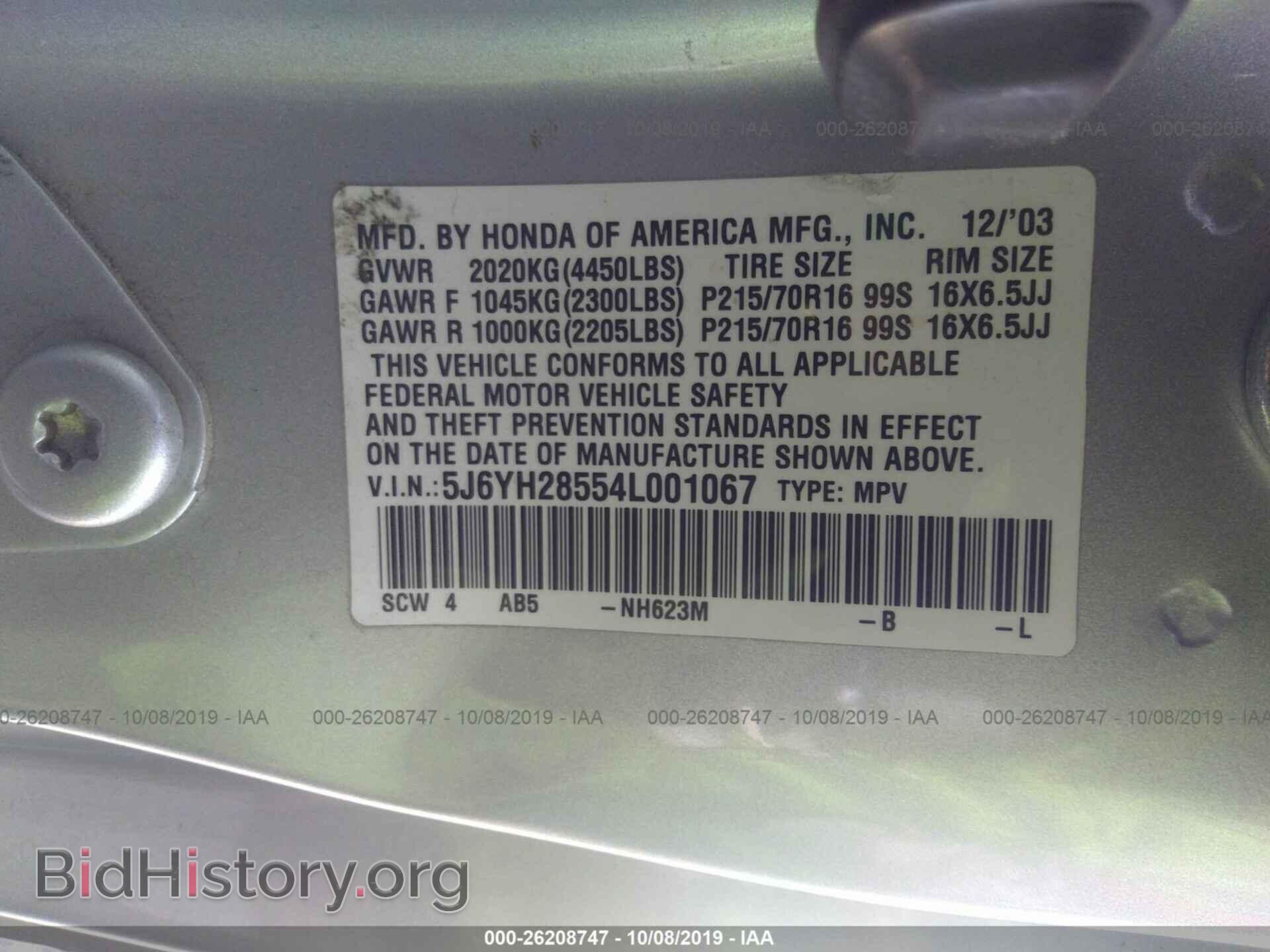 2004 HONDA ELEMENT - VIN: 5J6YH28554L001067 - Photo 9