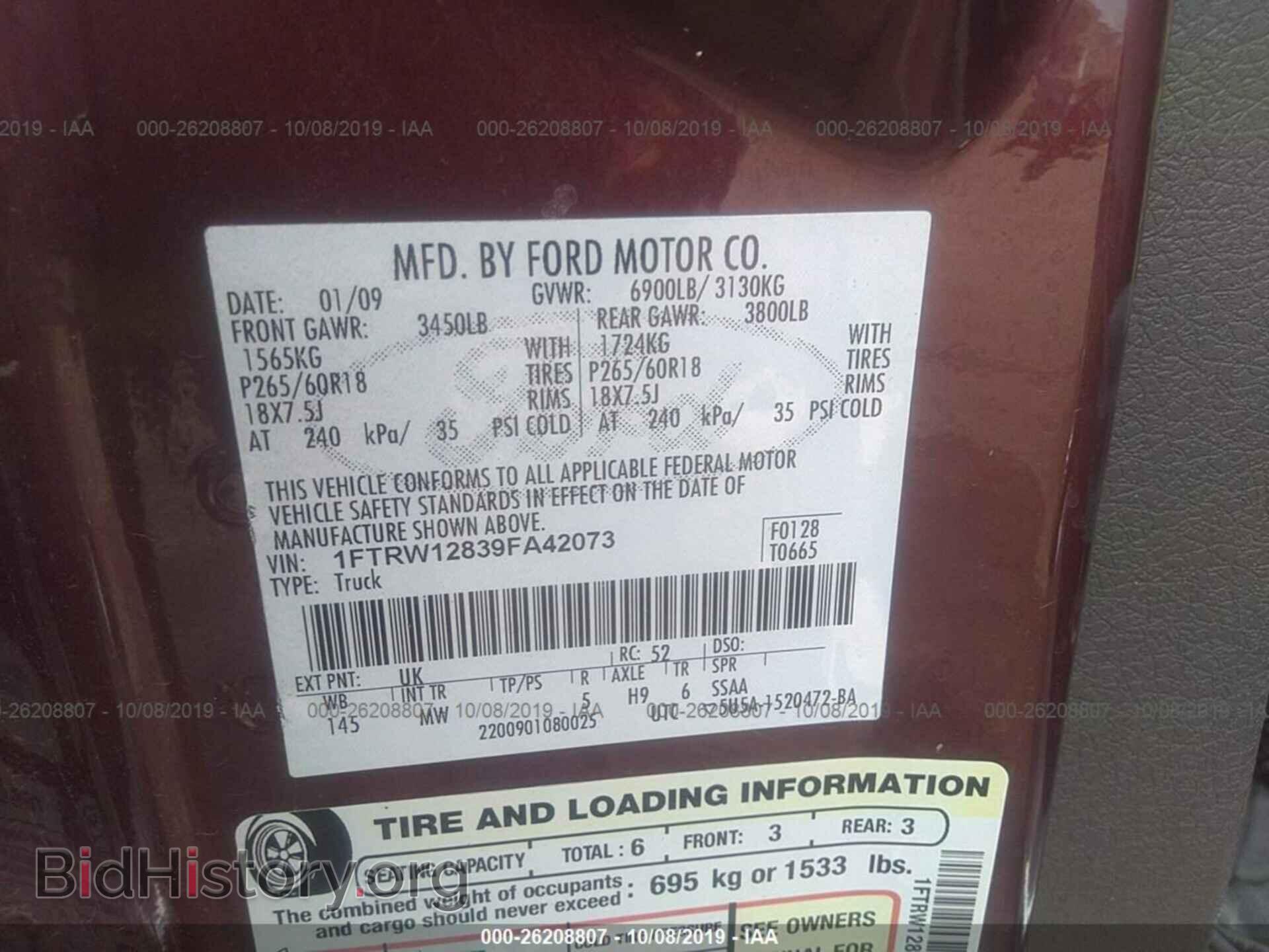2009 FORD F150 - VIN: 1FTRW12839FA42073 - Фото 9