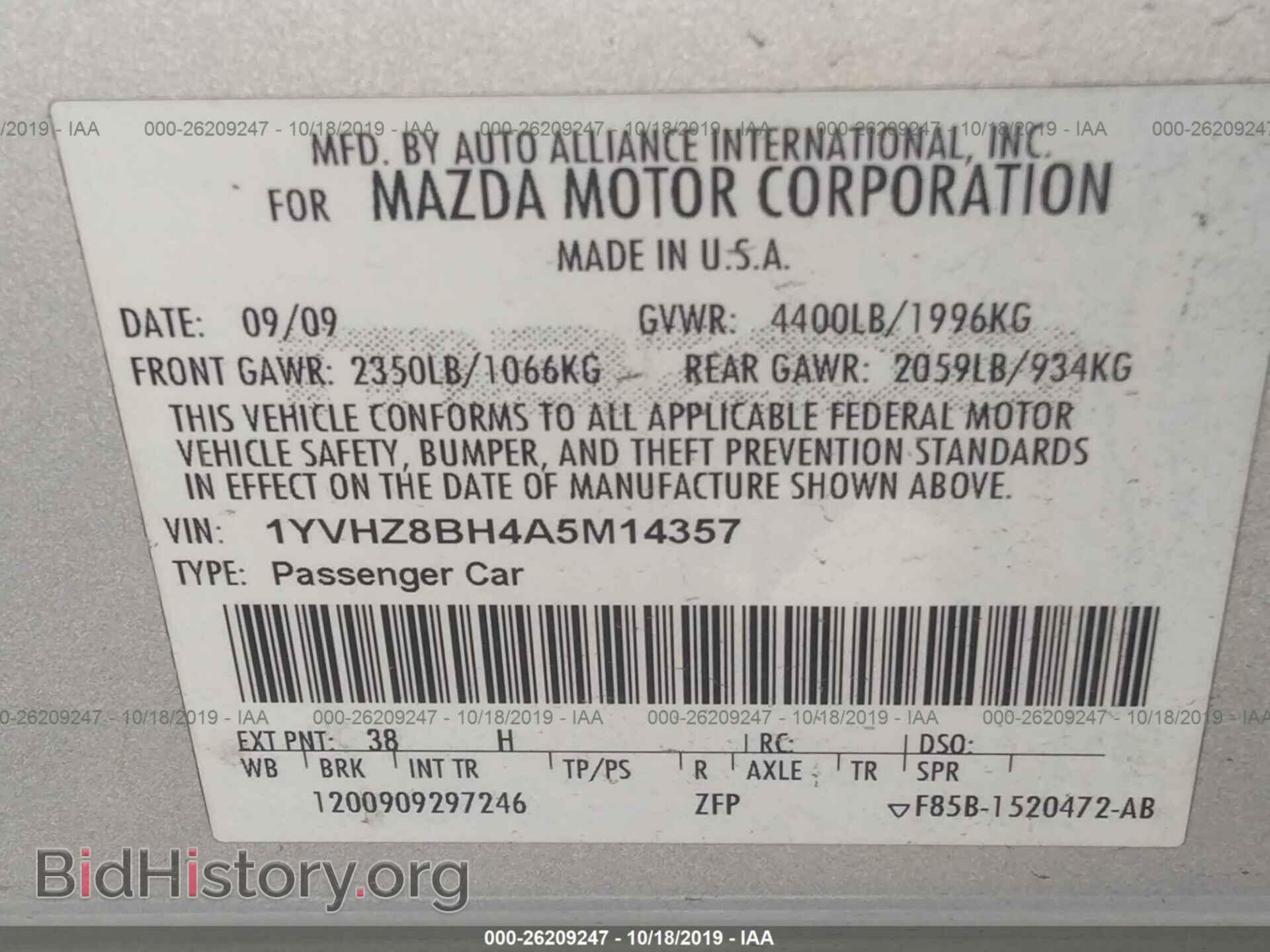2010 MAZDA 6 - VIN: 1YVHZ8BH4A5M14357 - Фото 9