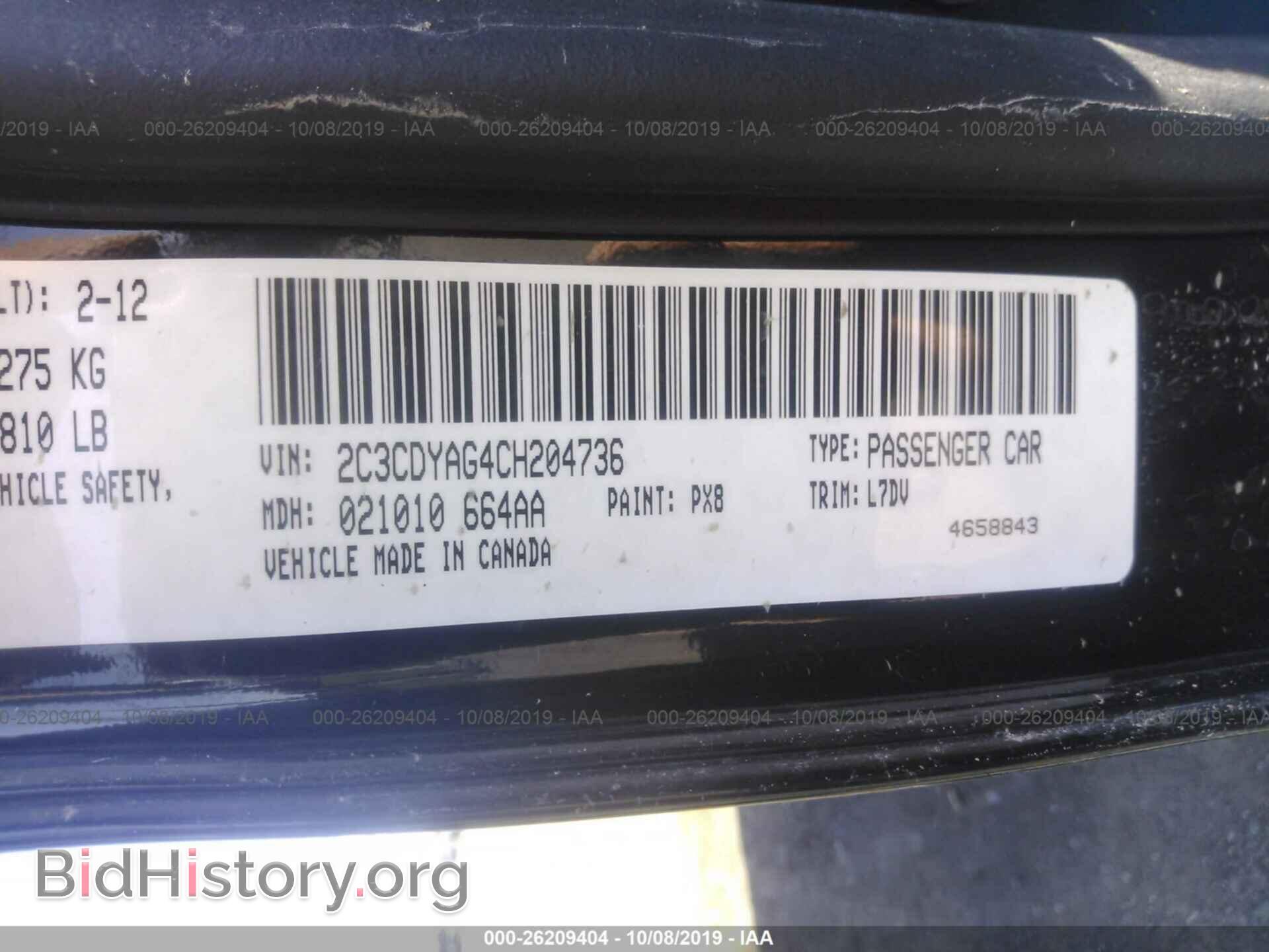 2012 DODGE CHALLENGER - VIN: 2C3CDYAG4CH204736 - Photo 9