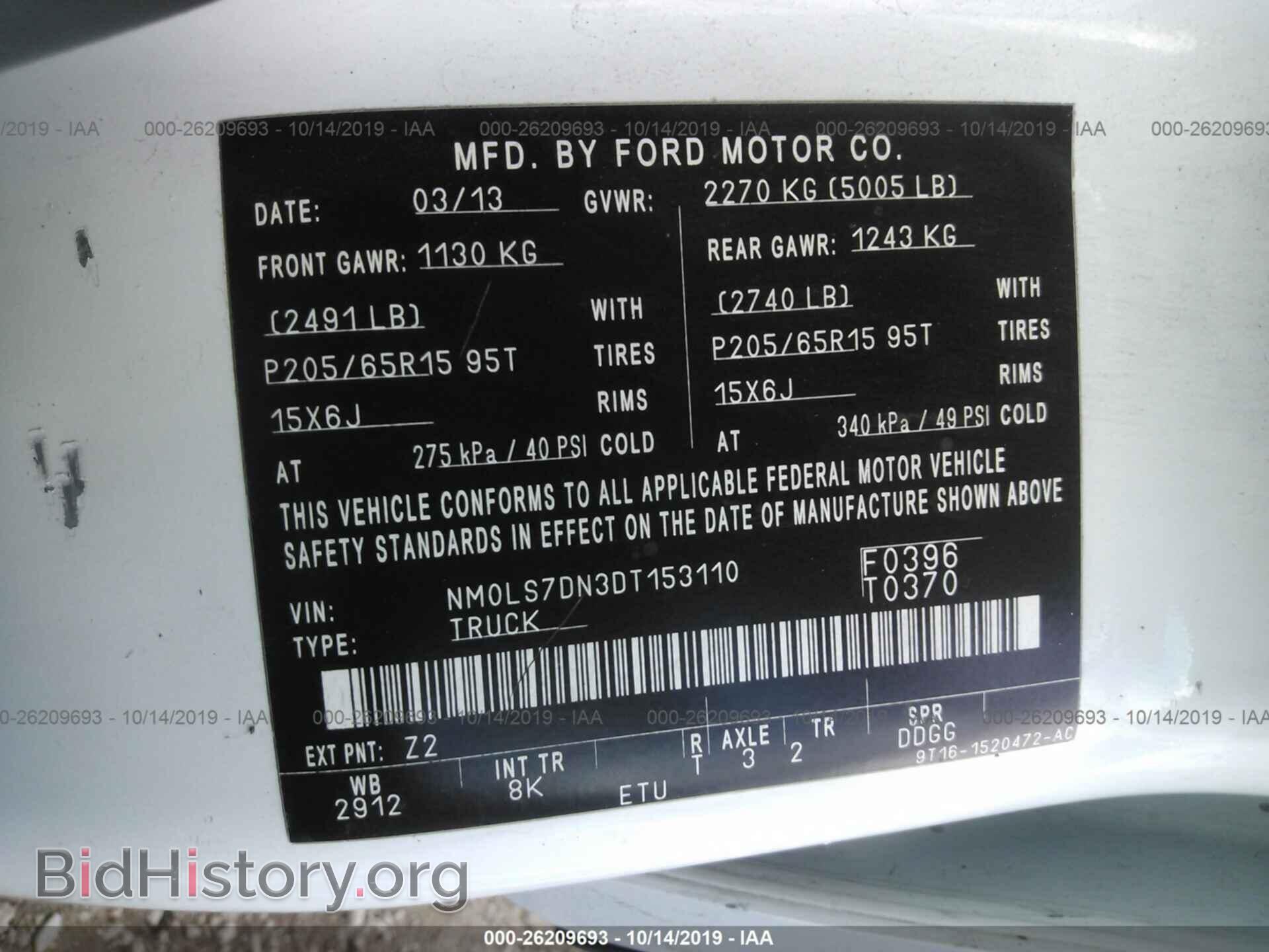2013 FORD TRANSIT CONNECT - VIN: NM0LS7DN3DT153110 - Фото 9