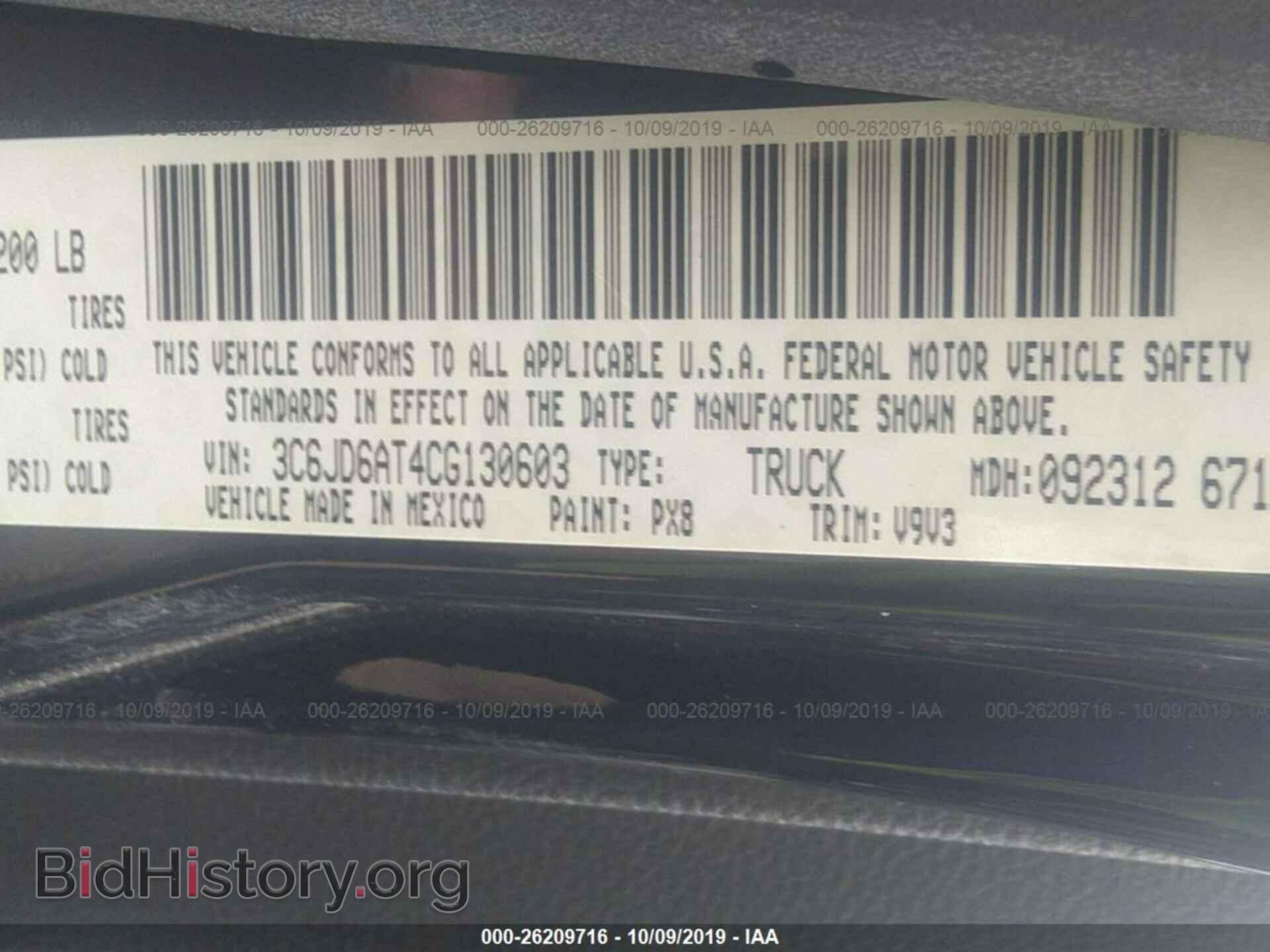 2012 DODGE RAM 1500 - VIN: 3C6JD6AT4CG130603 - Фото 9