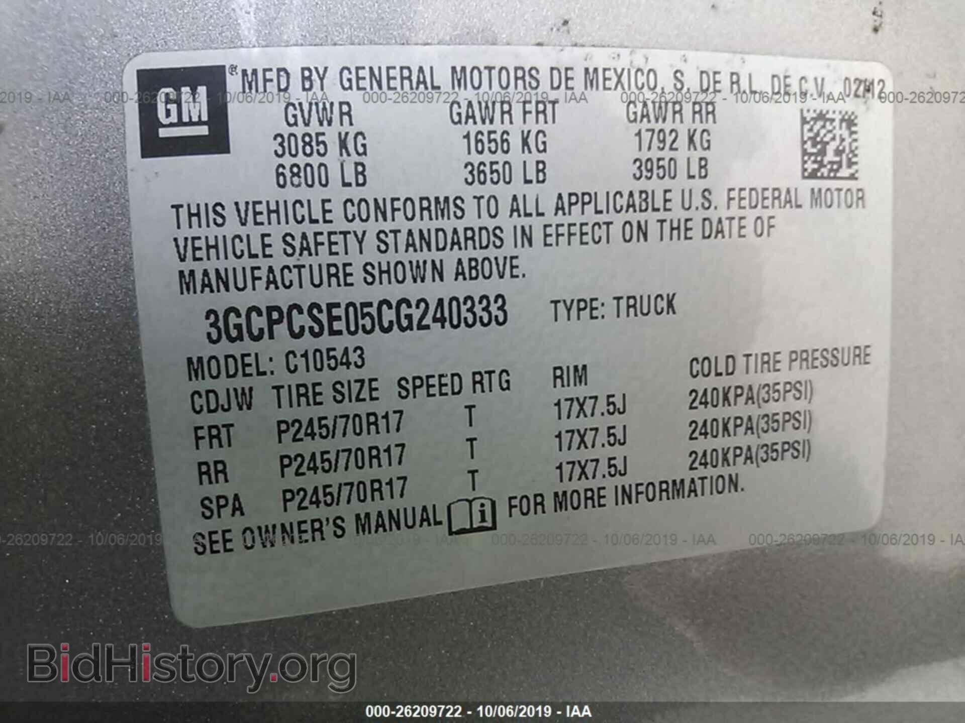 2012 CHEVROLET SILVERADO - VIN: 3GCPCSE05CG240333 - Фото 9