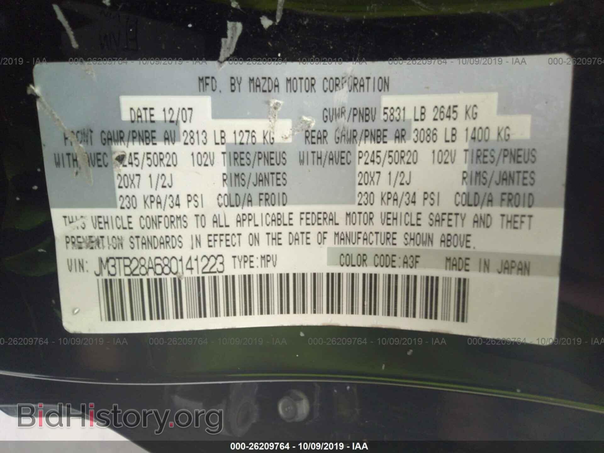 2008 MAZDA CX-9 - VIN: JM3TB28A680141223 - Фото 9
