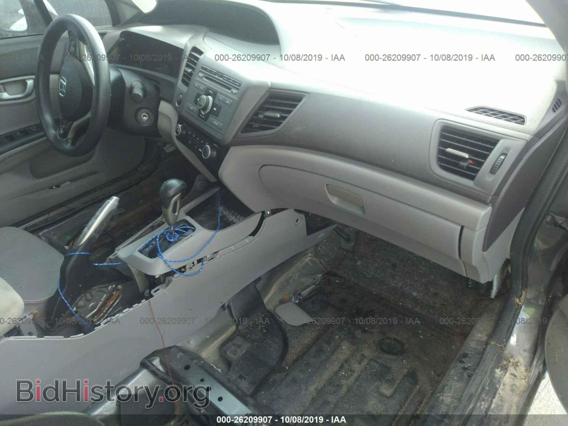 2012 Honda Civic - VIN: 2HGFB2F54C8568918 - Фото 5