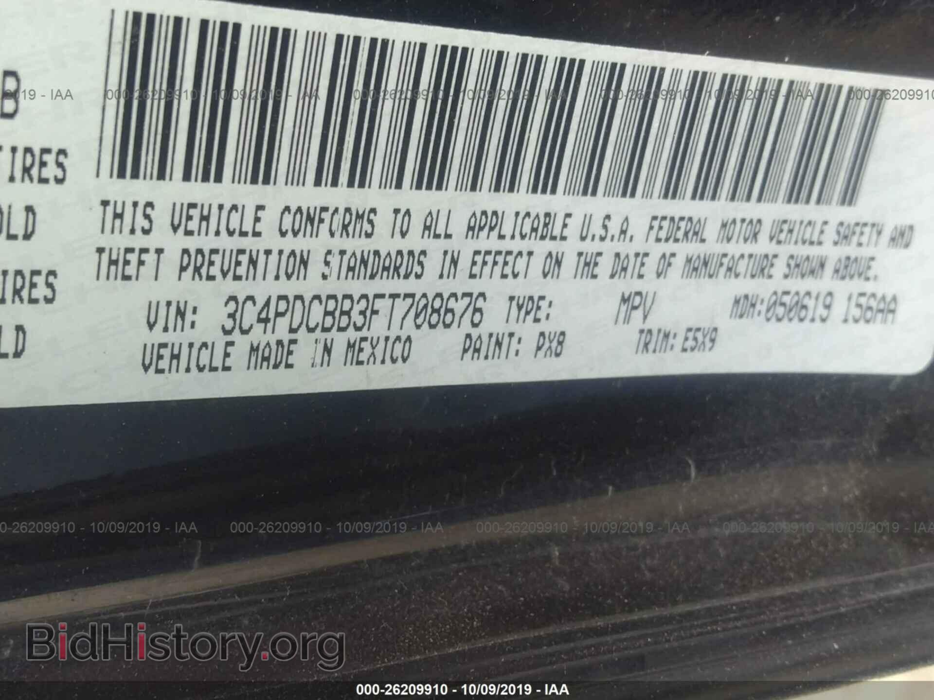 2015 DODGE JOURNEY - VIN: 3C4PDCBB3FT708676 - Фото 9