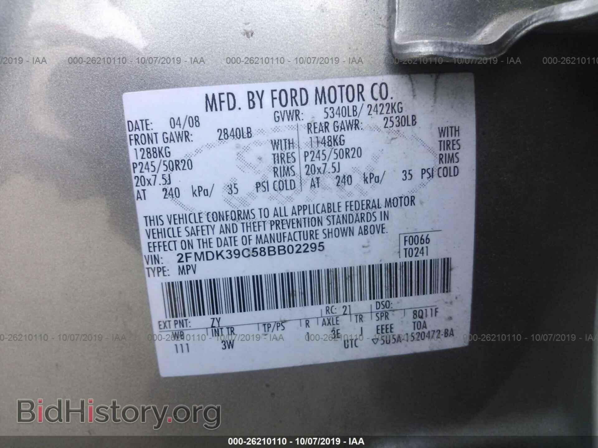2008 FORD EDGE - VIN: 2FMDK39C58BB02295 - Фото 9
