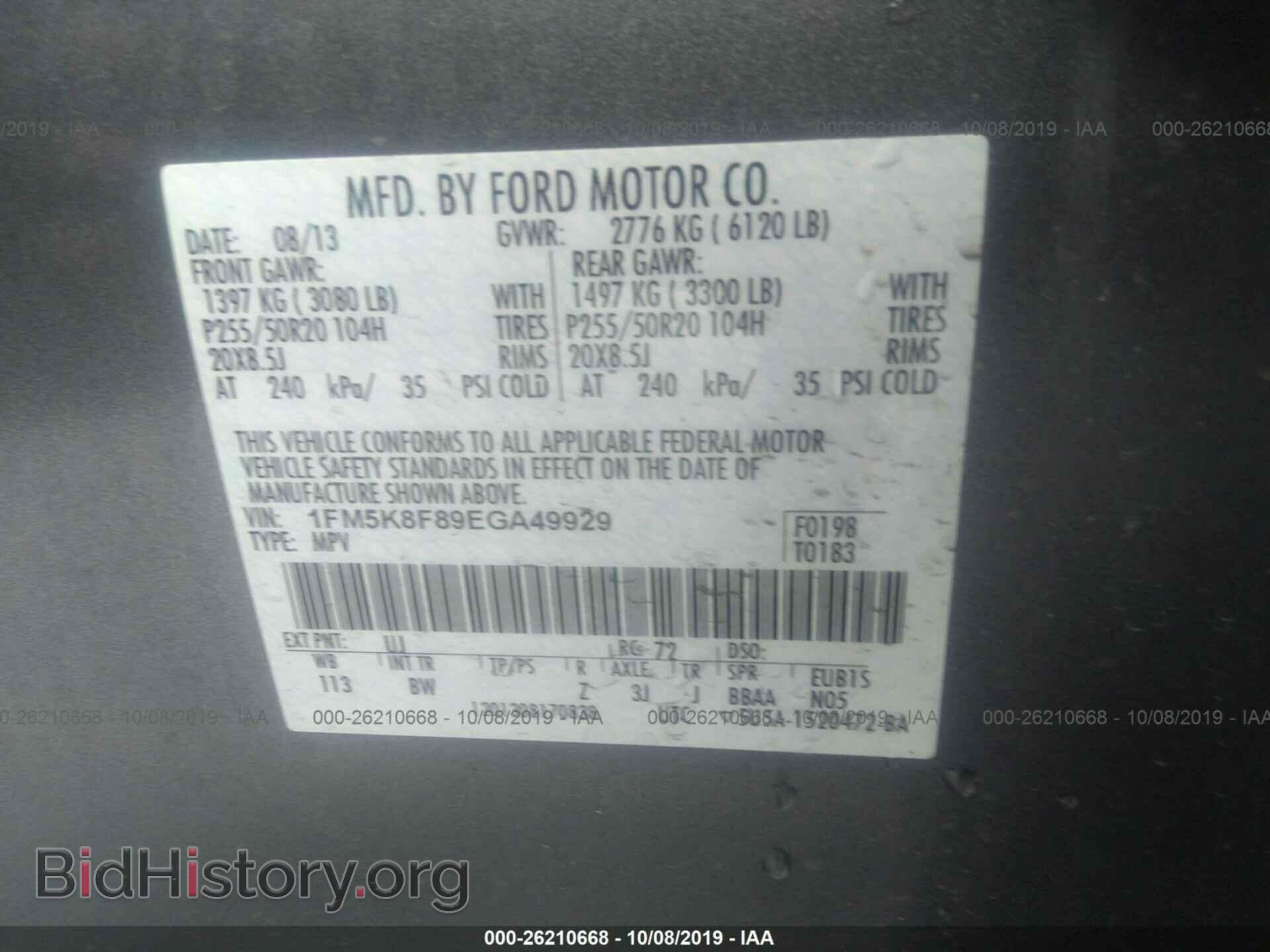2014 FORD EXPLORER - VIN: 1FM5K8F89EGA49929 - Фото 9