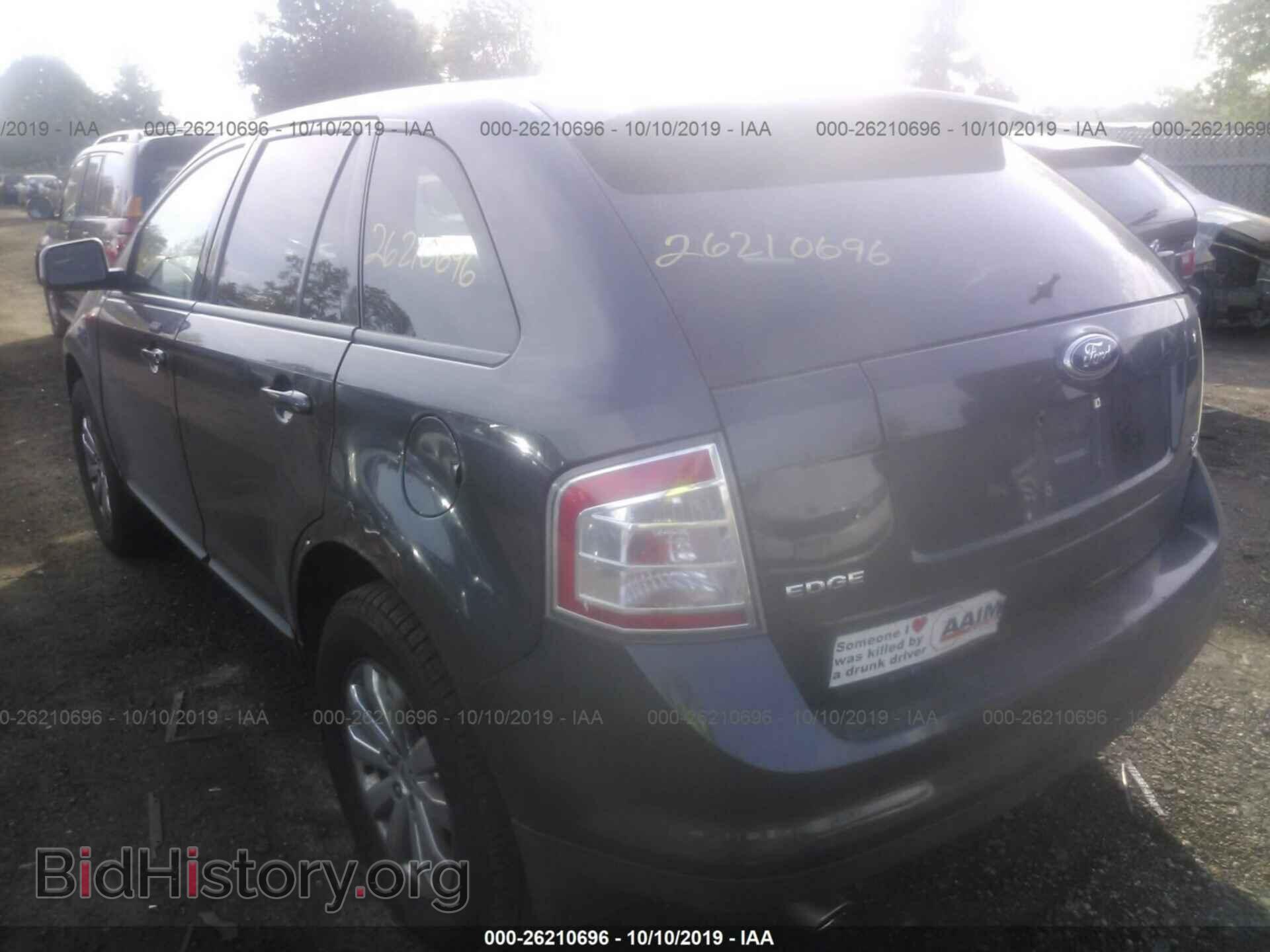 2007 FORD EDGE - VIN: 2FMDK48C97BB44443 - Фото 3