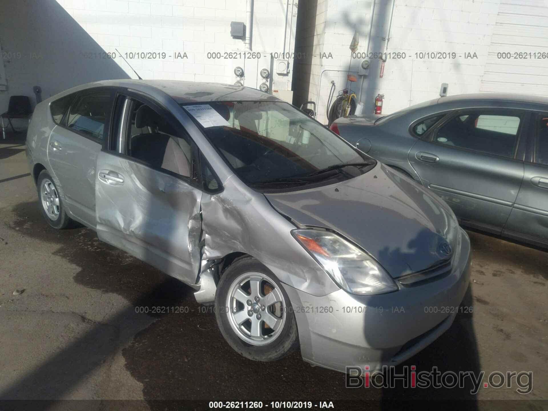 Photo JTDKB20U550123494 - TOYOTA PRIUS 2005