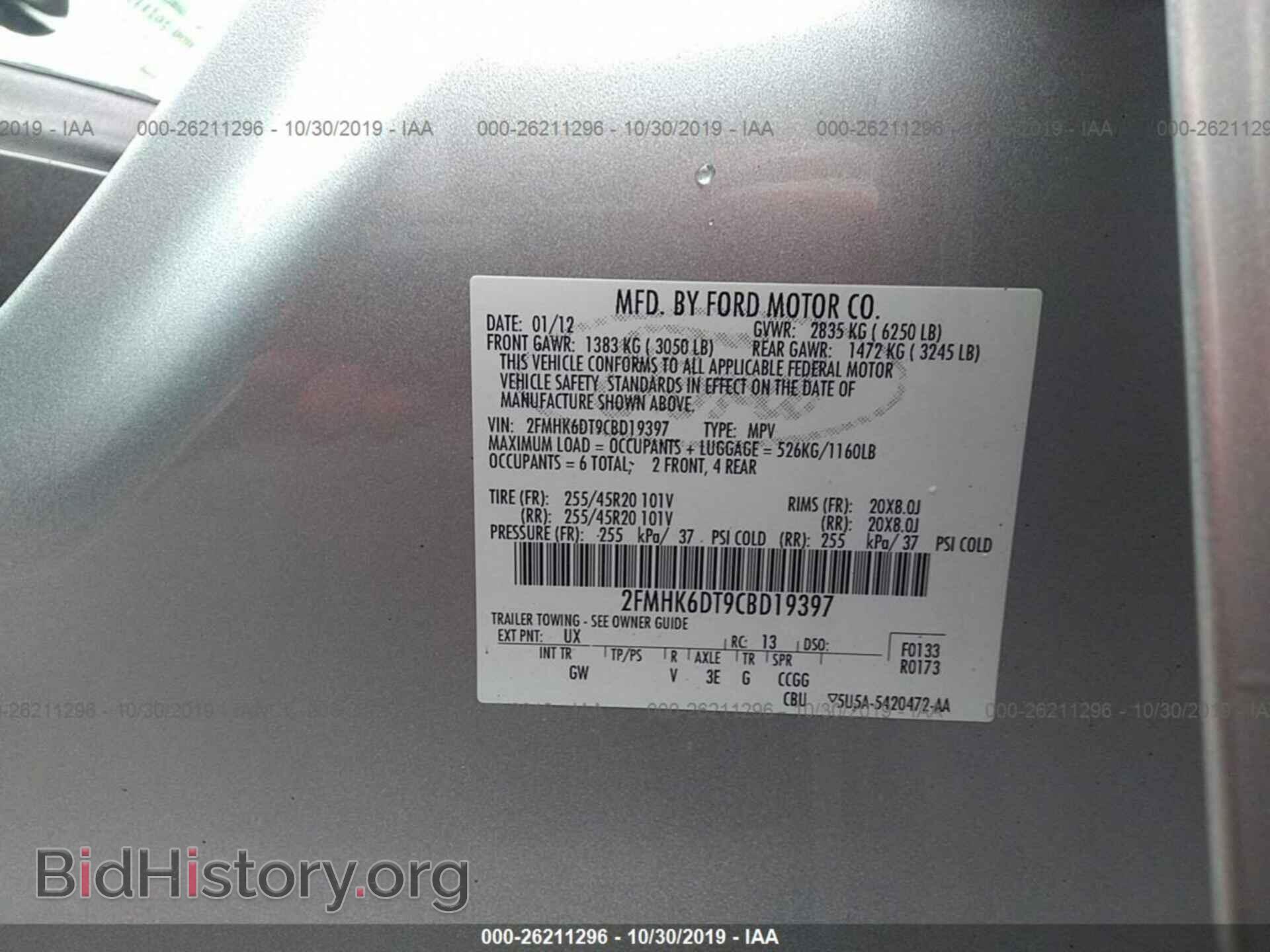 2012 FORD FLEX - VIN: 2FMHK6DT9CBD19397 - Photo 9