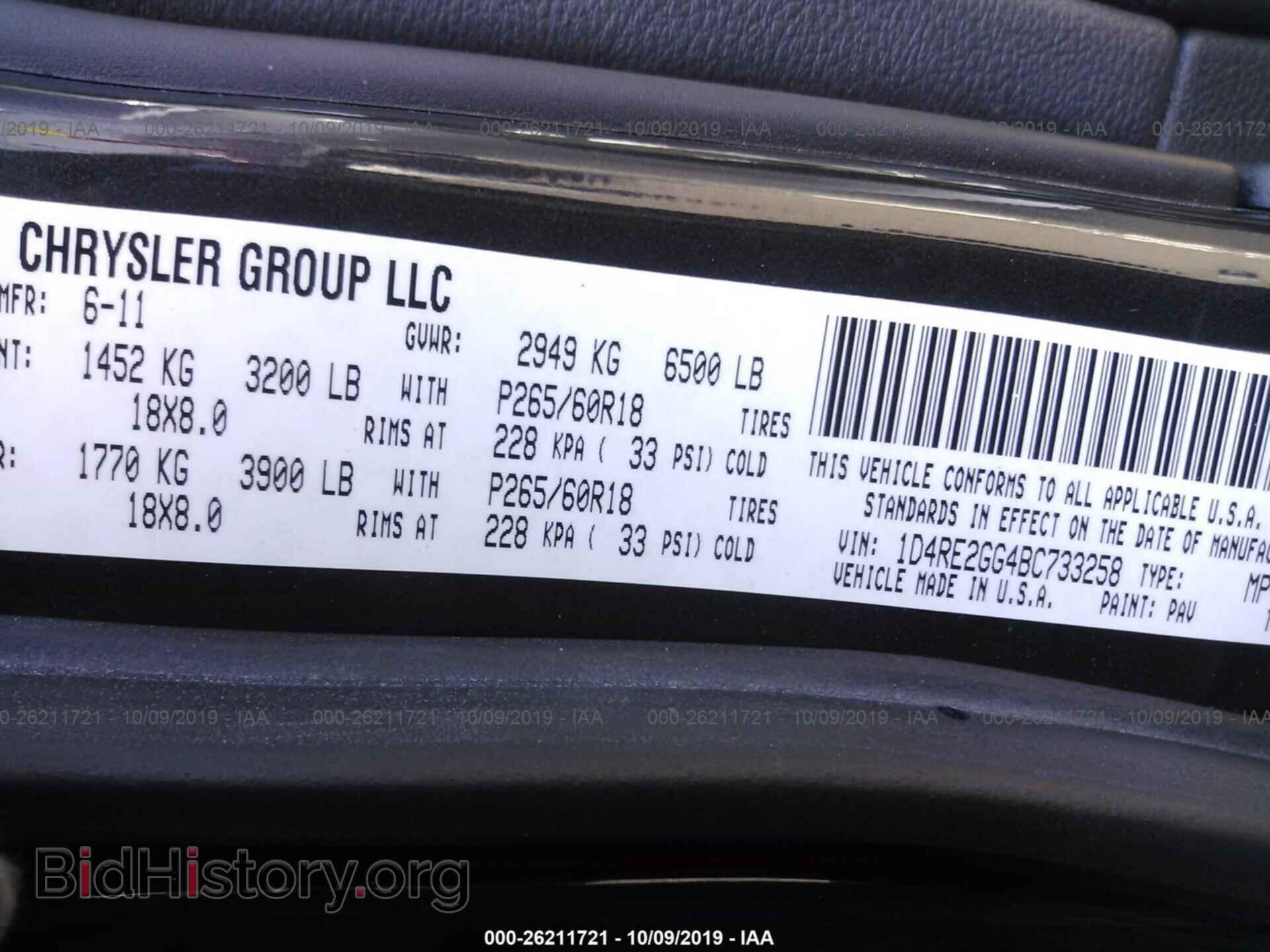 2011 DODGE DURANGO - VIN: 1D4RE2GG4BC733258 - Photo 9