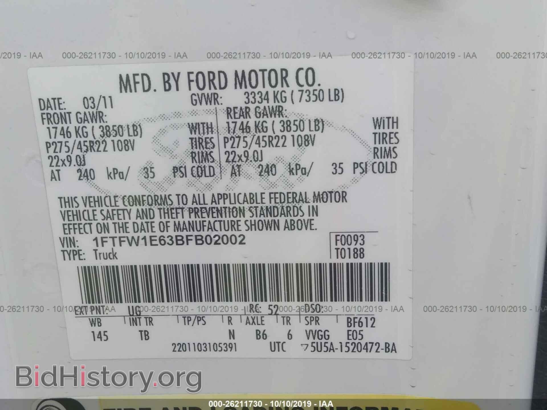 2011 FORD F150 - VIN: 1FTFW1E63BFB02002 - Фото 9