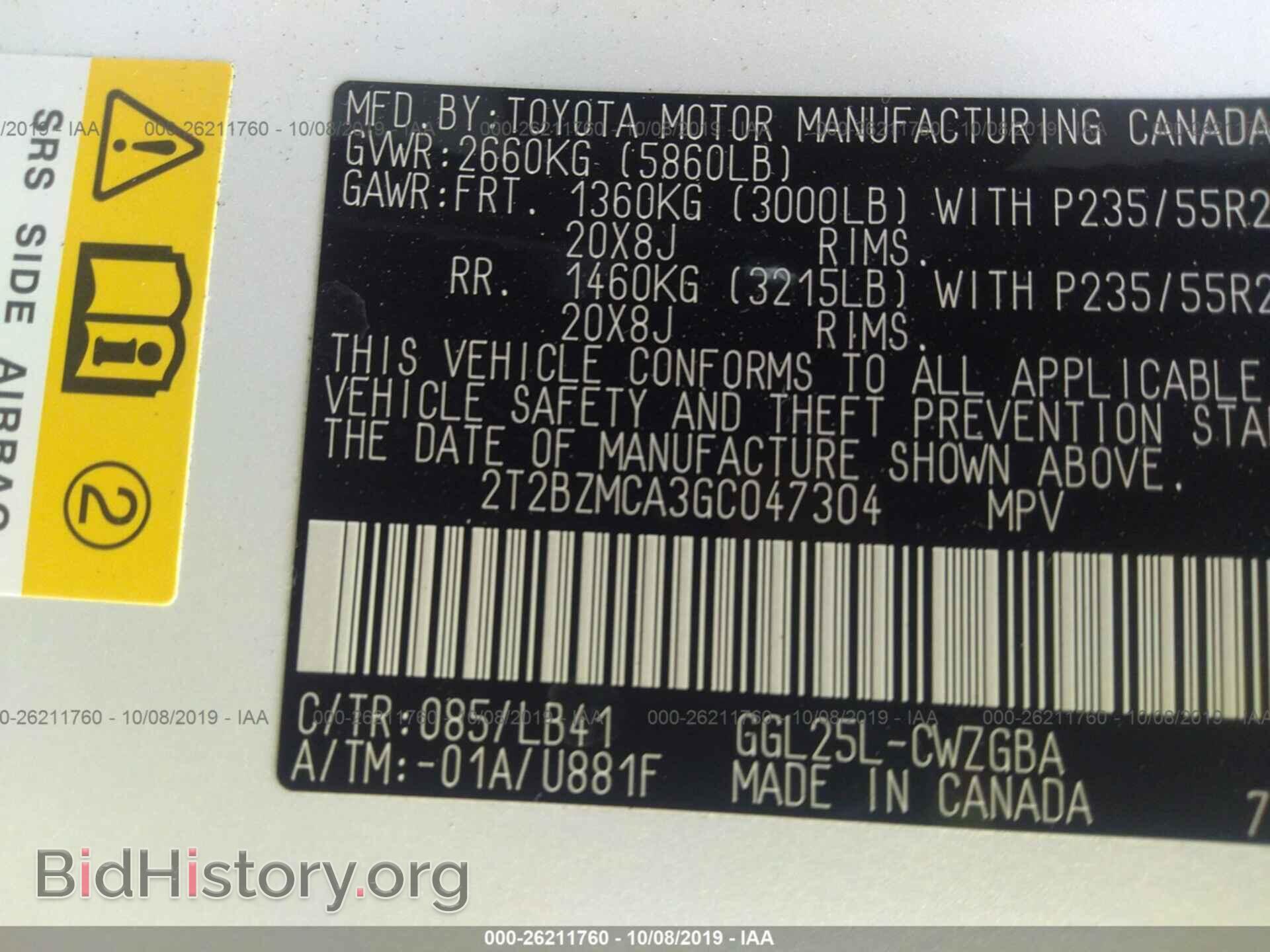 2016 LEXUS RX - VIN: 2T2BZMCA3GC047304 - Фото 9