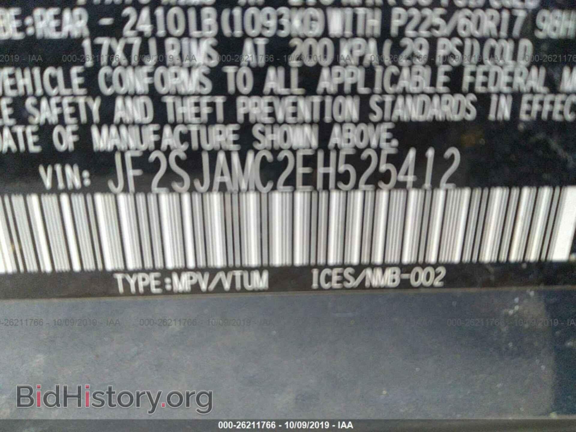 2014 SUBARU FORESTER - VIN: JF2SJAMC2EH525412 - Фото 9