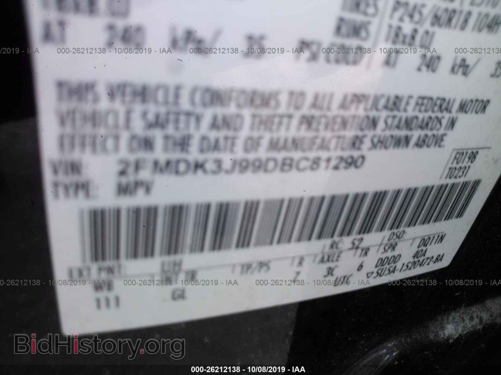 2013 FORD EDGE - VIN: 2FMDK3J99DBC81290 - Фото 9