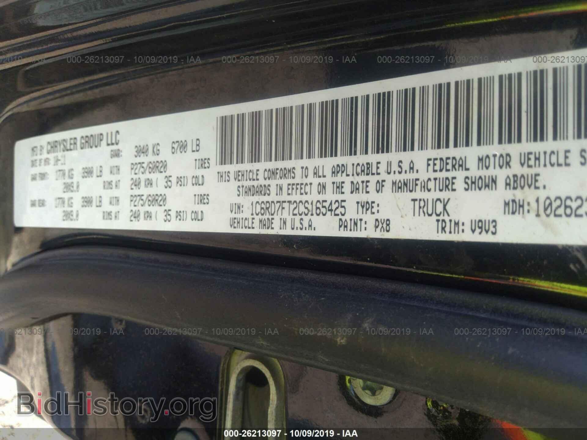 2012 DODGE RAM 1500 - VIN: 1C6RD7FT2CS165425 - Фото 9