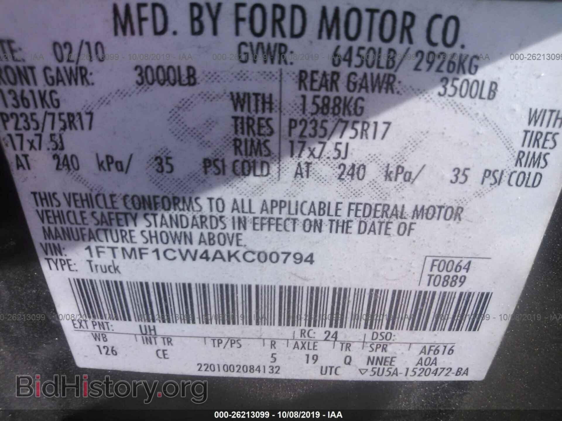 2010 FORD F150 - VIN: 1FTMF1CW4AKC00794 - Фото 9