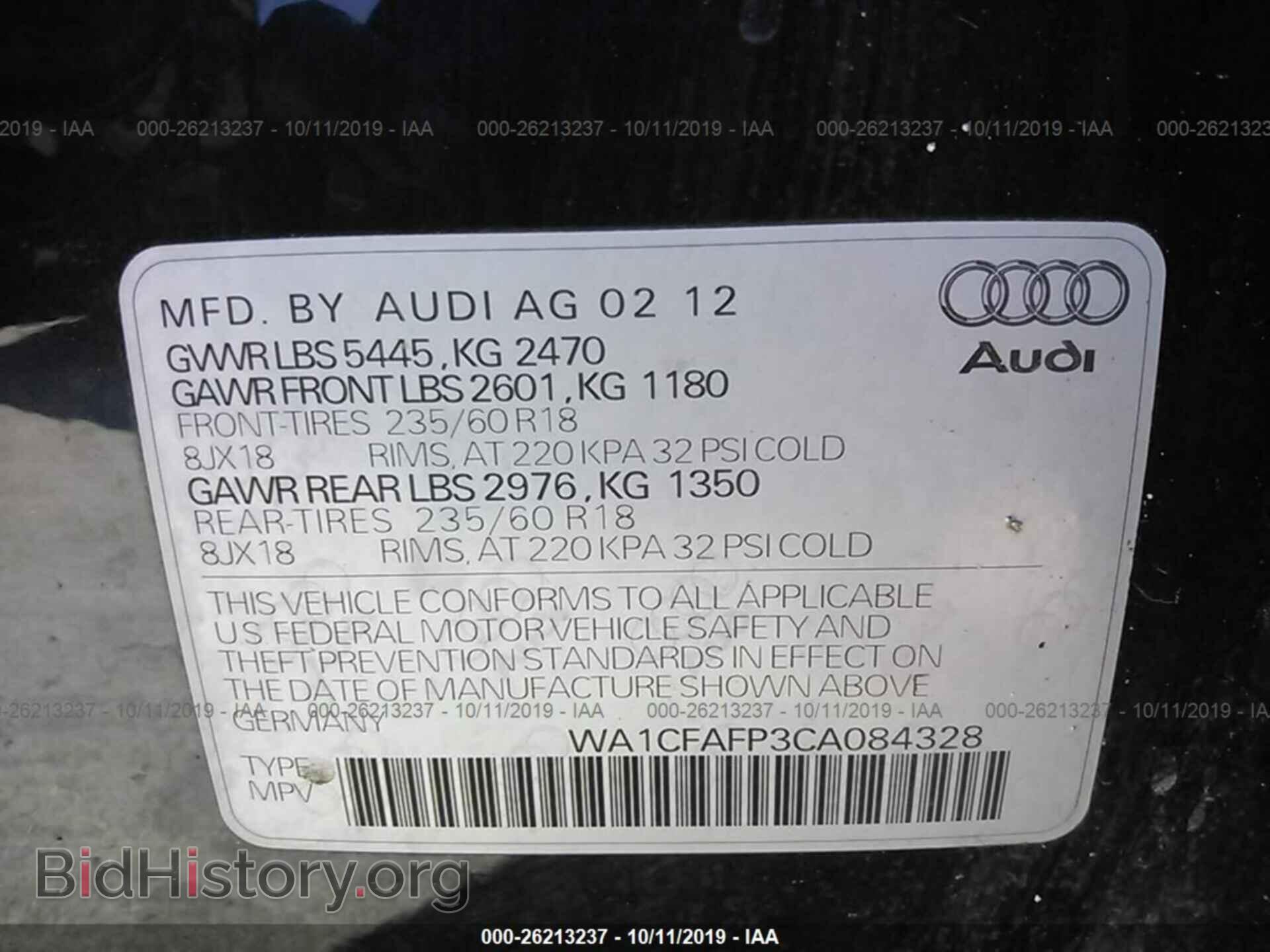 2012 AUDI Q5 - VIN: WA1CFAFP3CA084328 - Фото 9