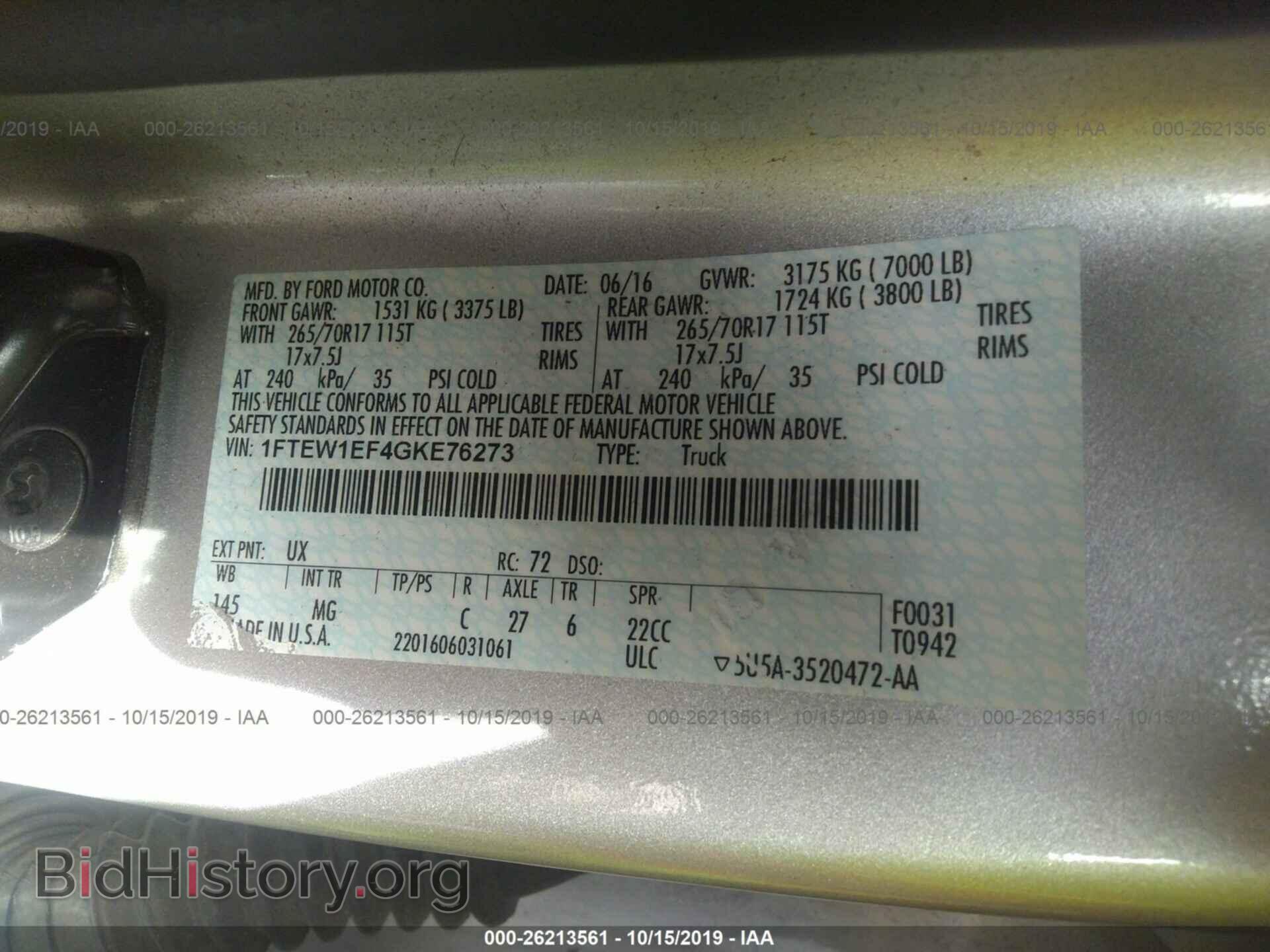 2016 FORD F150 - VIN: 1FTEW1EF4GKE76273 - Фото 9
