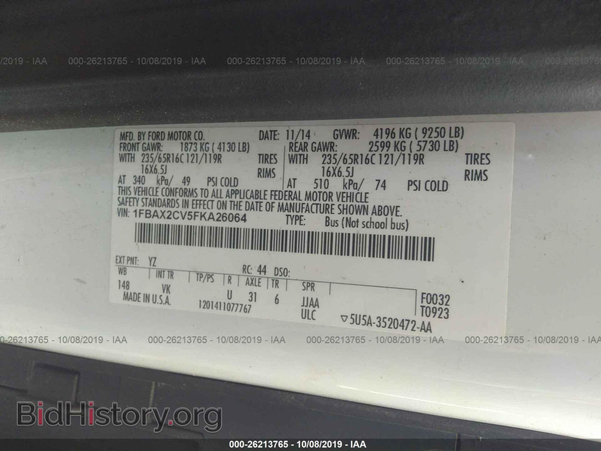 2015 FORD TRANSIT - VIN: 1FBAX2CV5FKA26064 - Фото 9