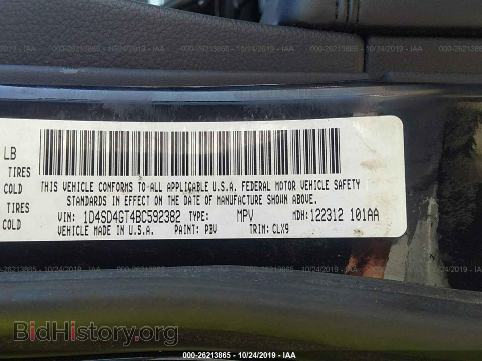 2011 DODGE DURANGO - VIN: 1D4SD4GT4BC592382 - Фото 9