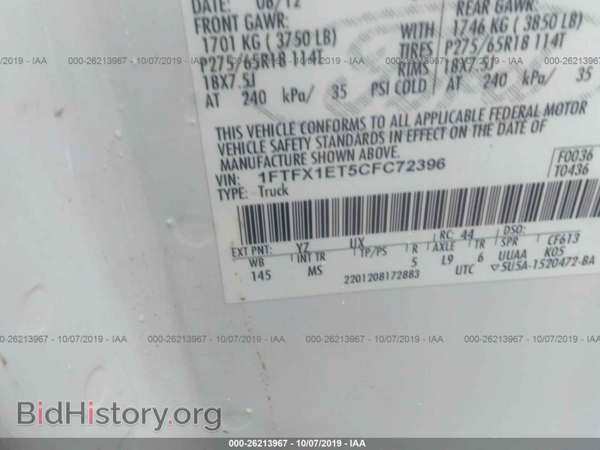 2012 FORD F150 - VIN: 1FTFX1ET5CFC72396 - Фото 9