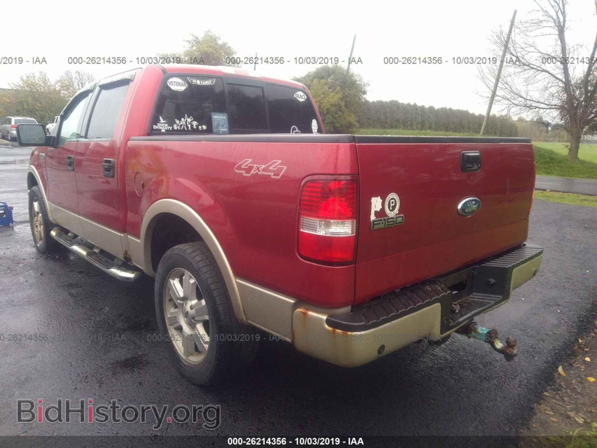 2008 FORD F150 - VIN: 1FTPW14VX8FA51507 - Фото 3