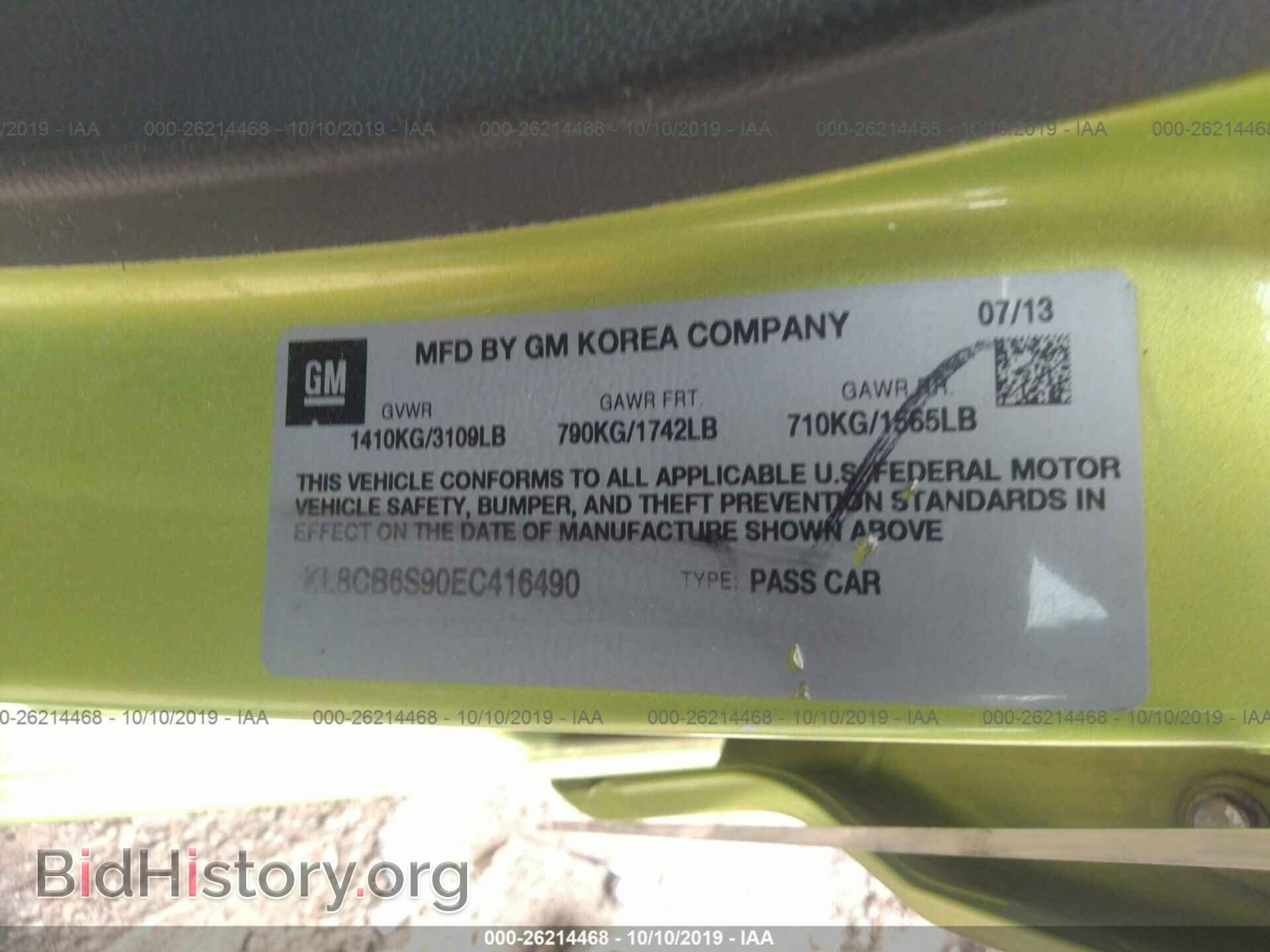 2014 CHEVROLET SPARK - VIN: KL8CB6S90EC416490 - Фото 9