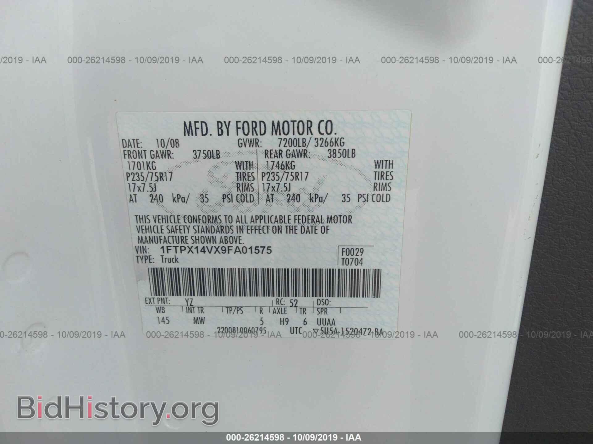 2009 FORD F150 - VIN: 1FTPX14VX9FA01575 - Фото 9