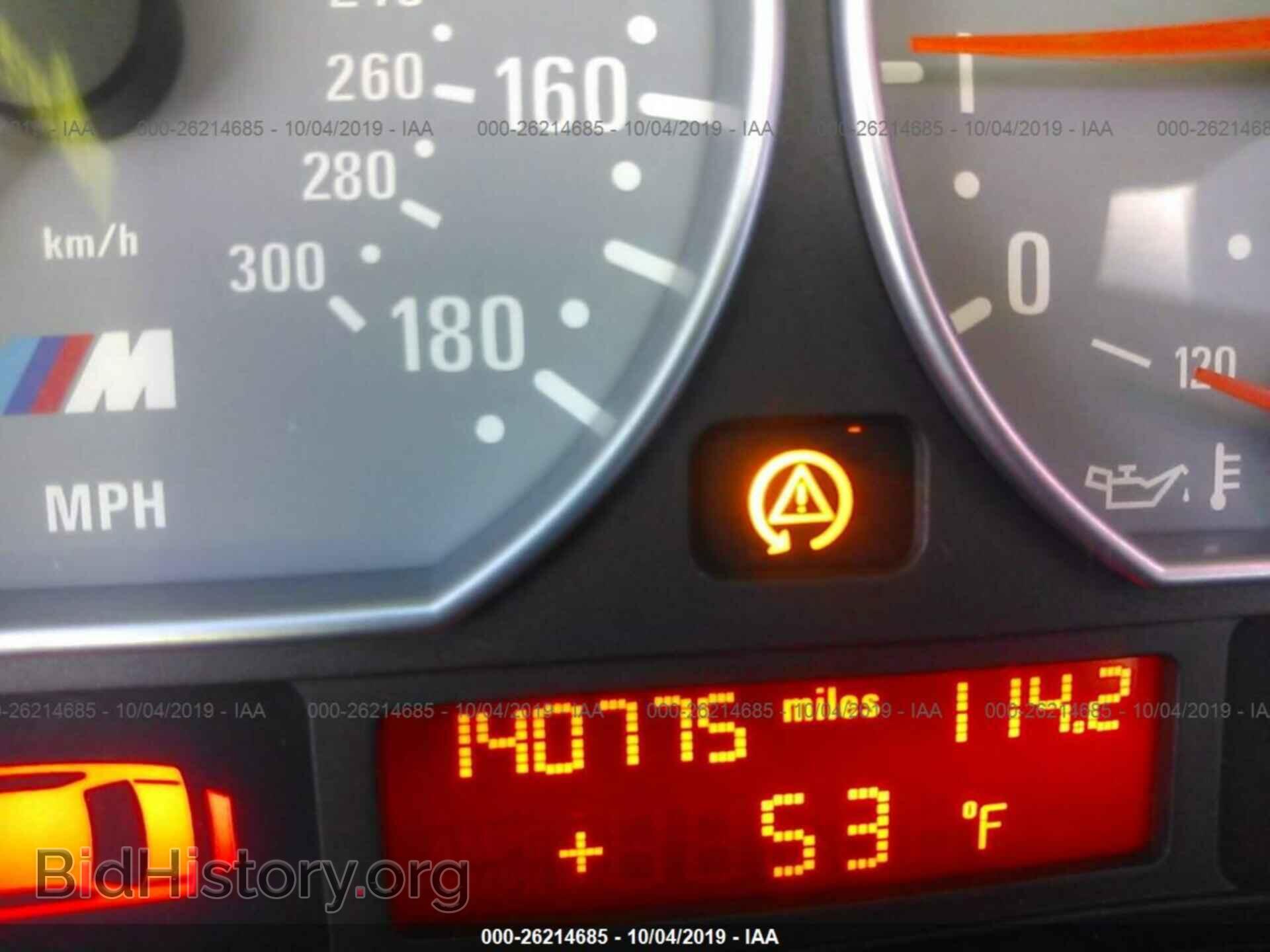 2003 BMW M3 - VIN: WBSBL93403JR23914 - Photo 7