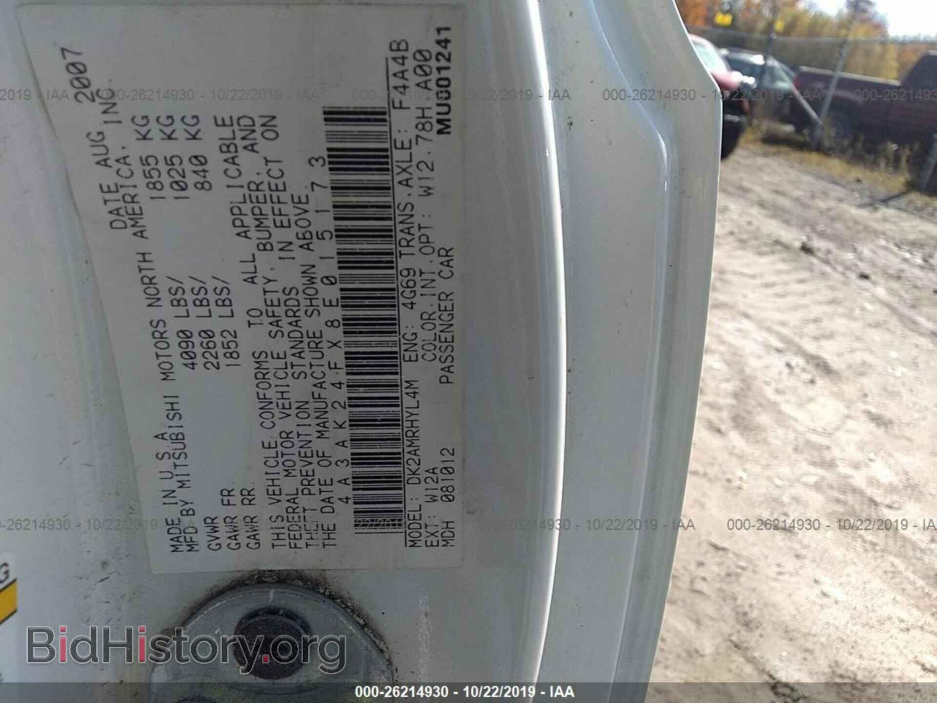 2008 MITSUBISHI ECLIPSE - VIN: 4A3AK24FX8E015173 - Фото 9